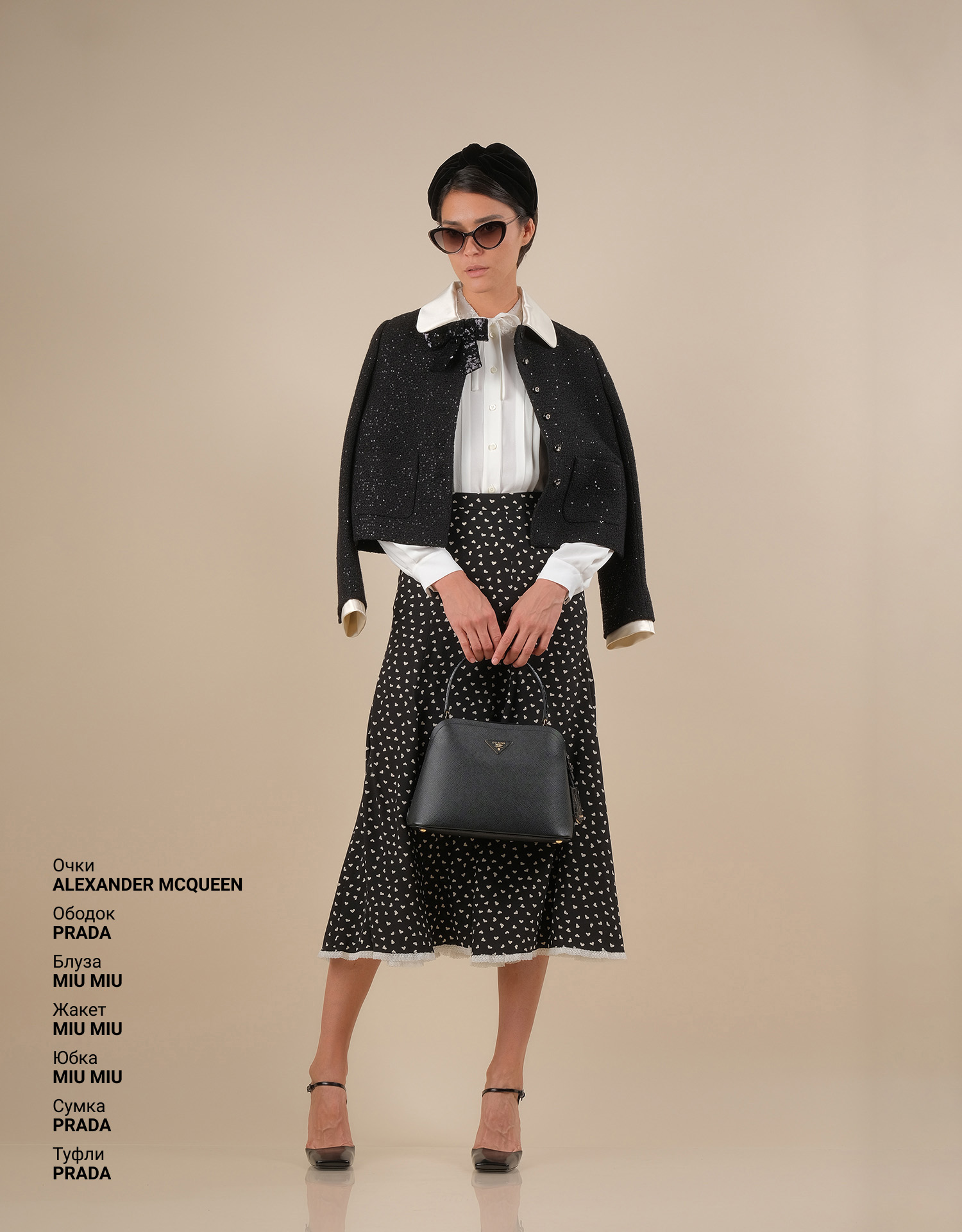 MIU MIU ID: 2308 | Glamour Boutique