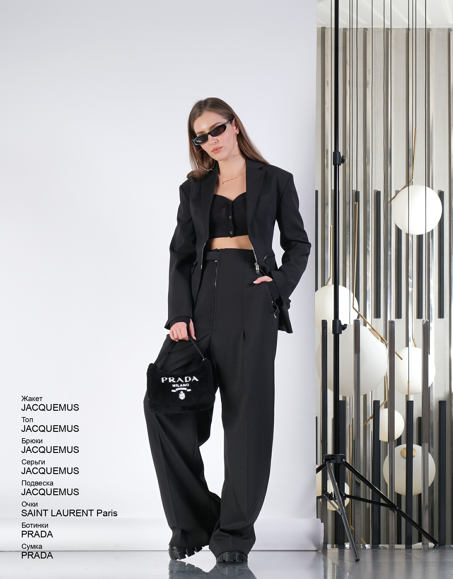 JACQUEMUS ID: 3426 | Glamour Boutique