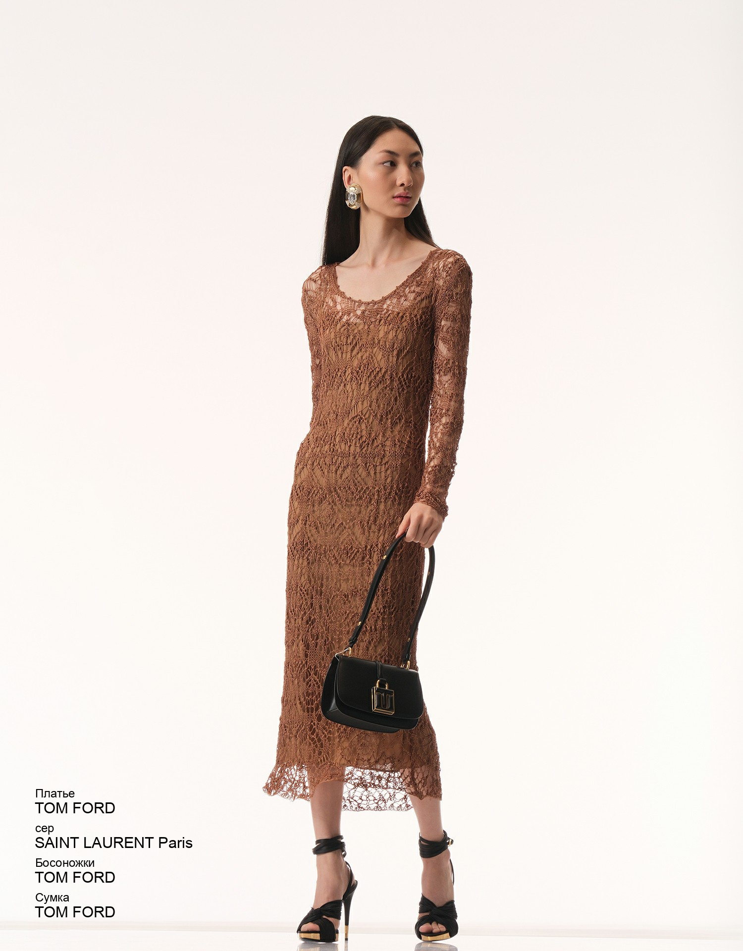 SAINT LAURENT Paris сер look