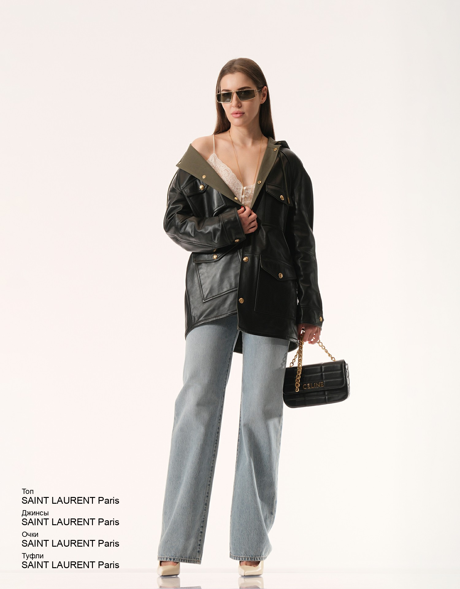 SAINT LAURENT Paris Джинсы look