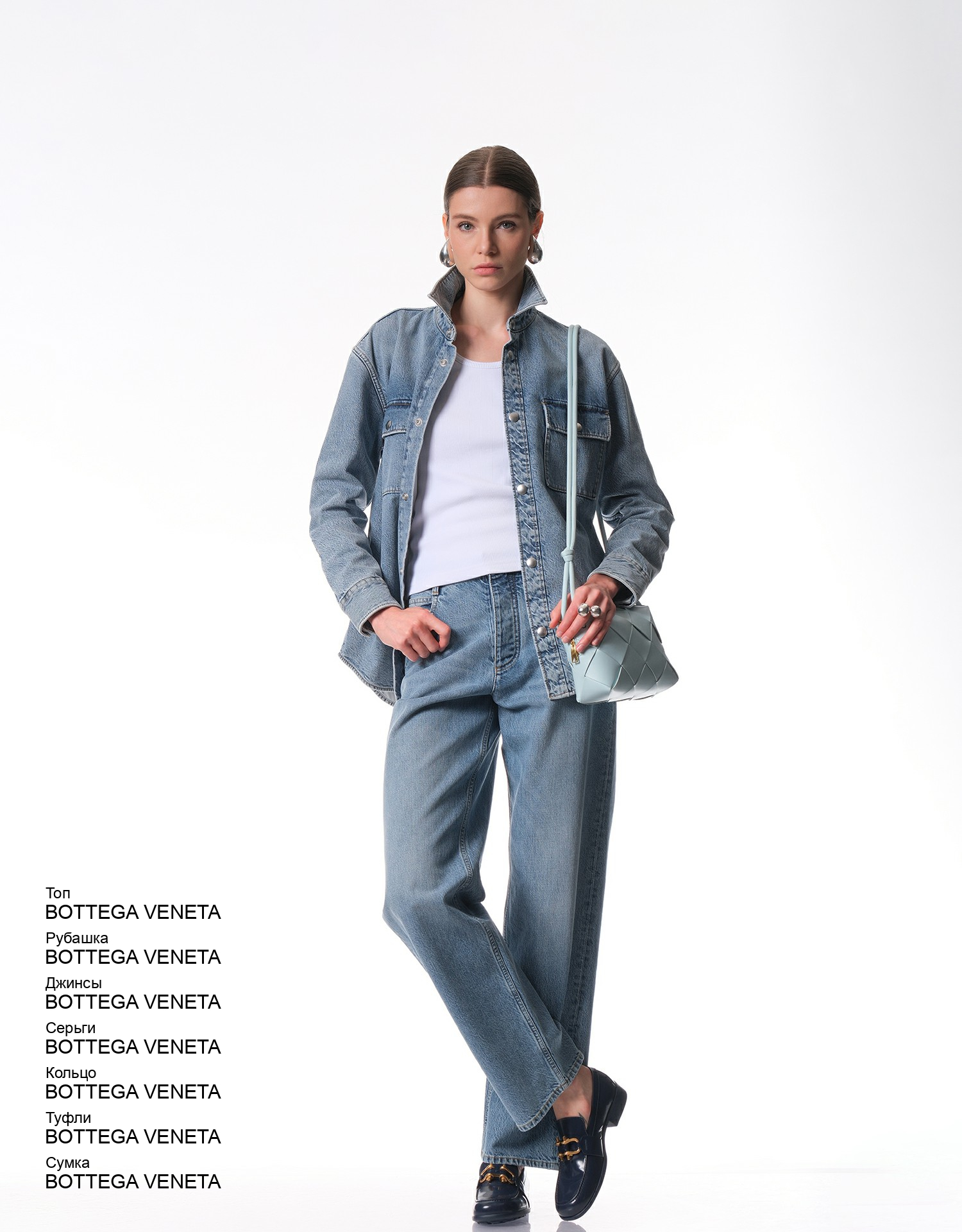 BOTTEGA VENETA Топ look