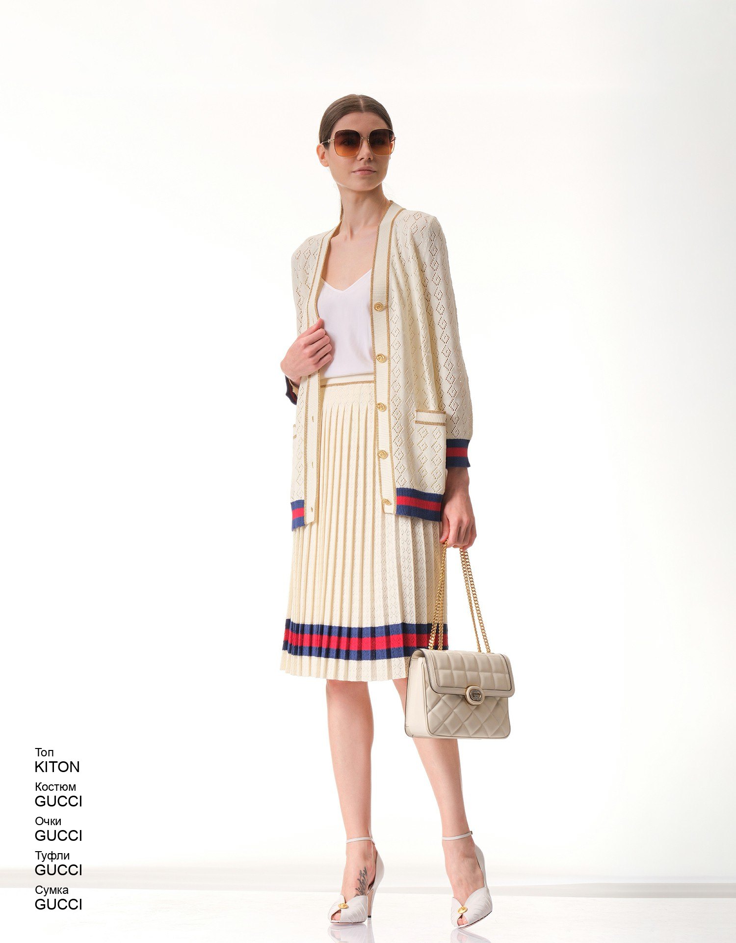 GUCCI Костюм look