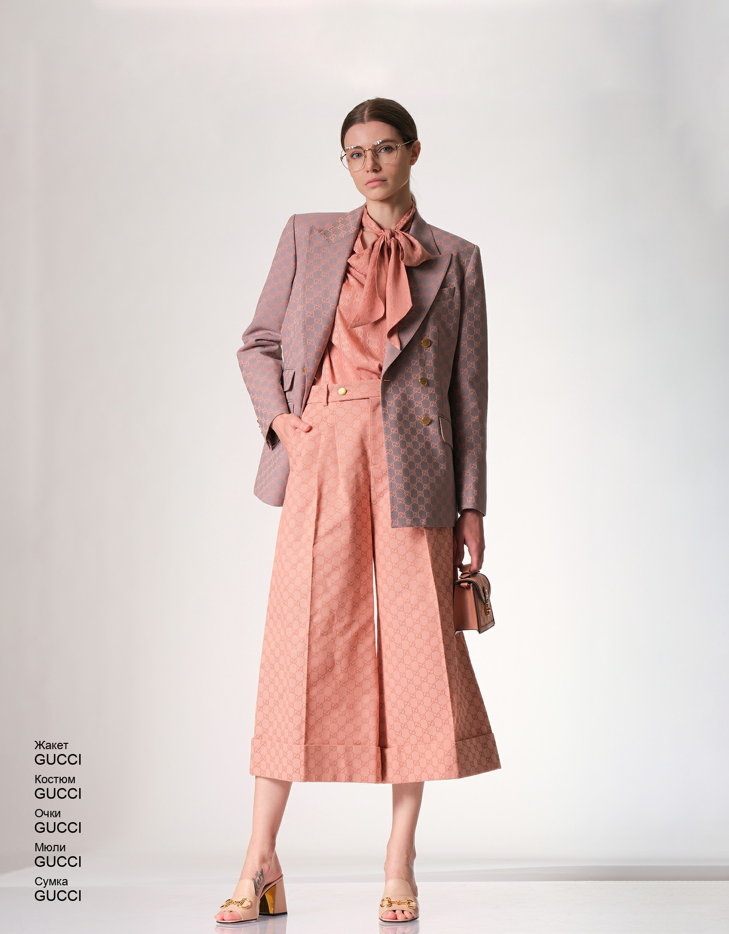 GUCCI Костюм look