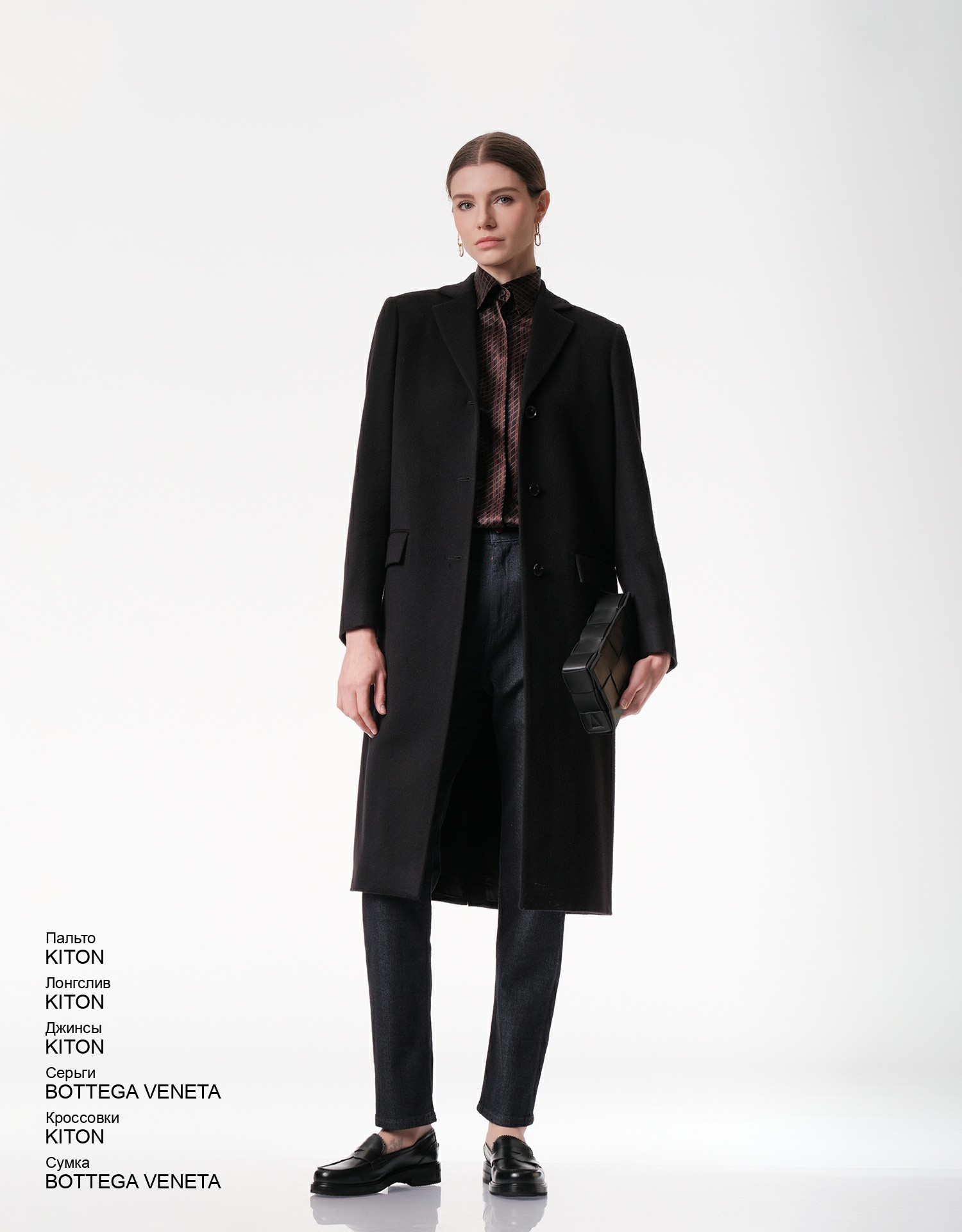 BOTTEGA VENETA Сумка look