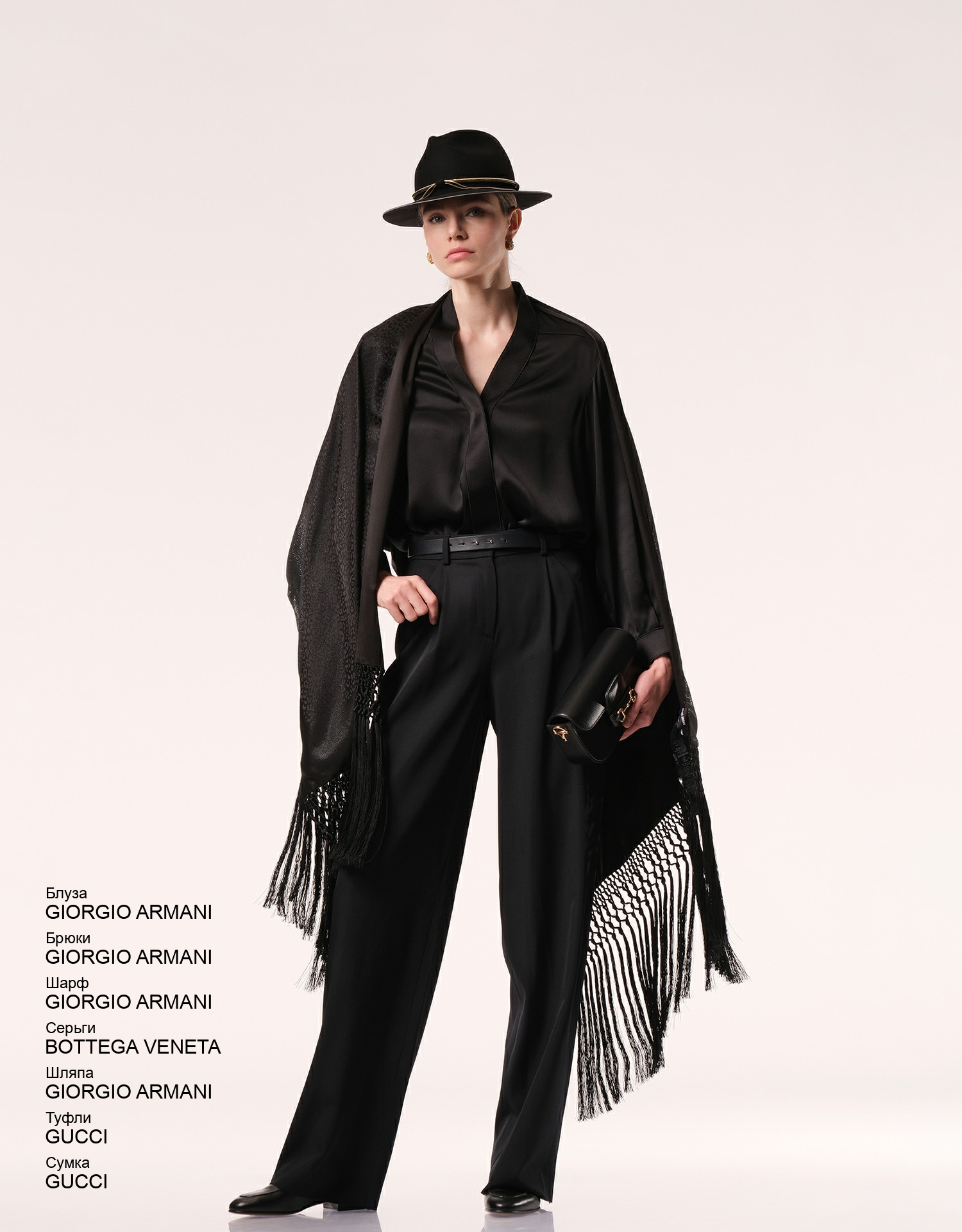 BOTTEGA VENETA Серьги look