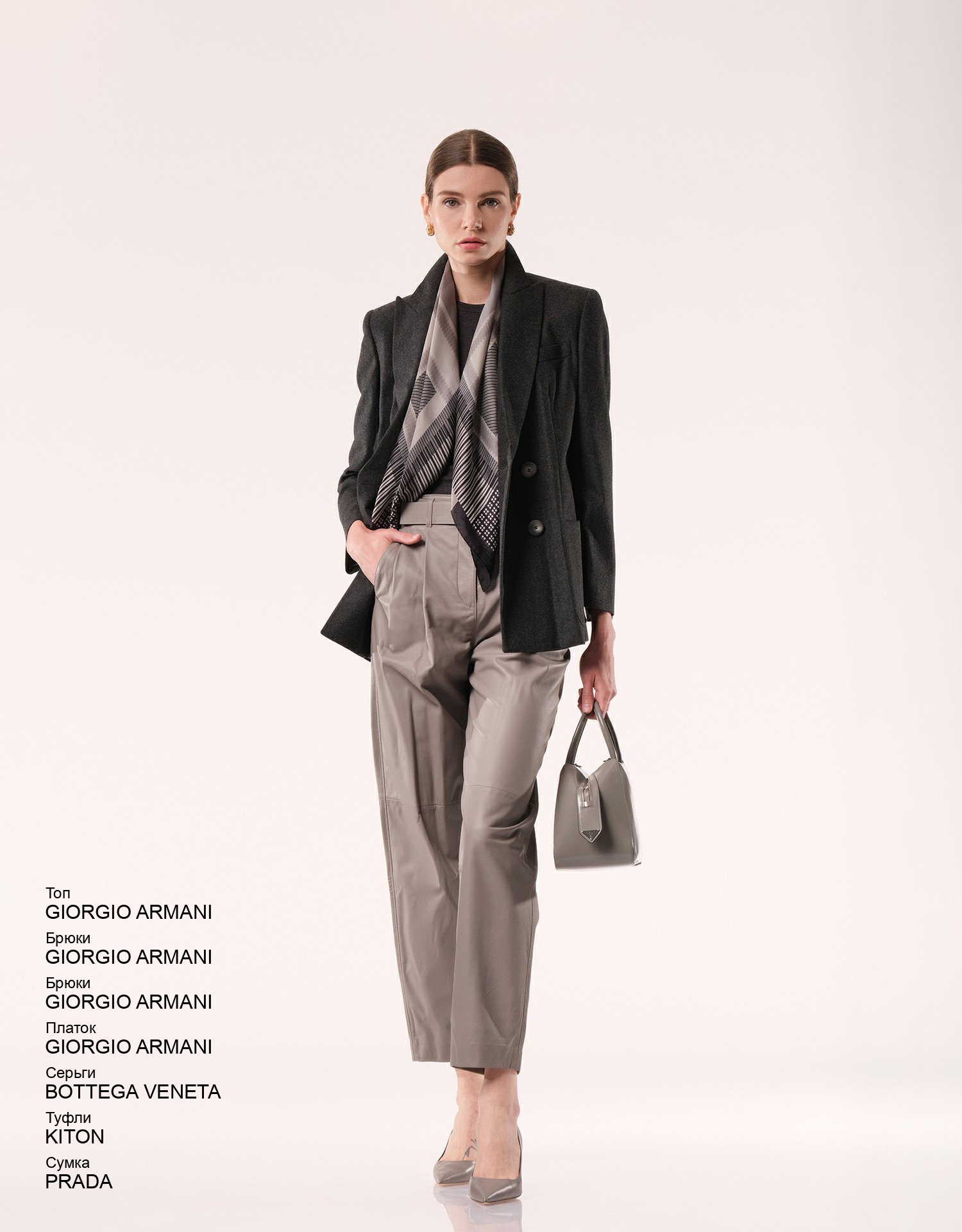 GIORGIO ARMANI Брюки look