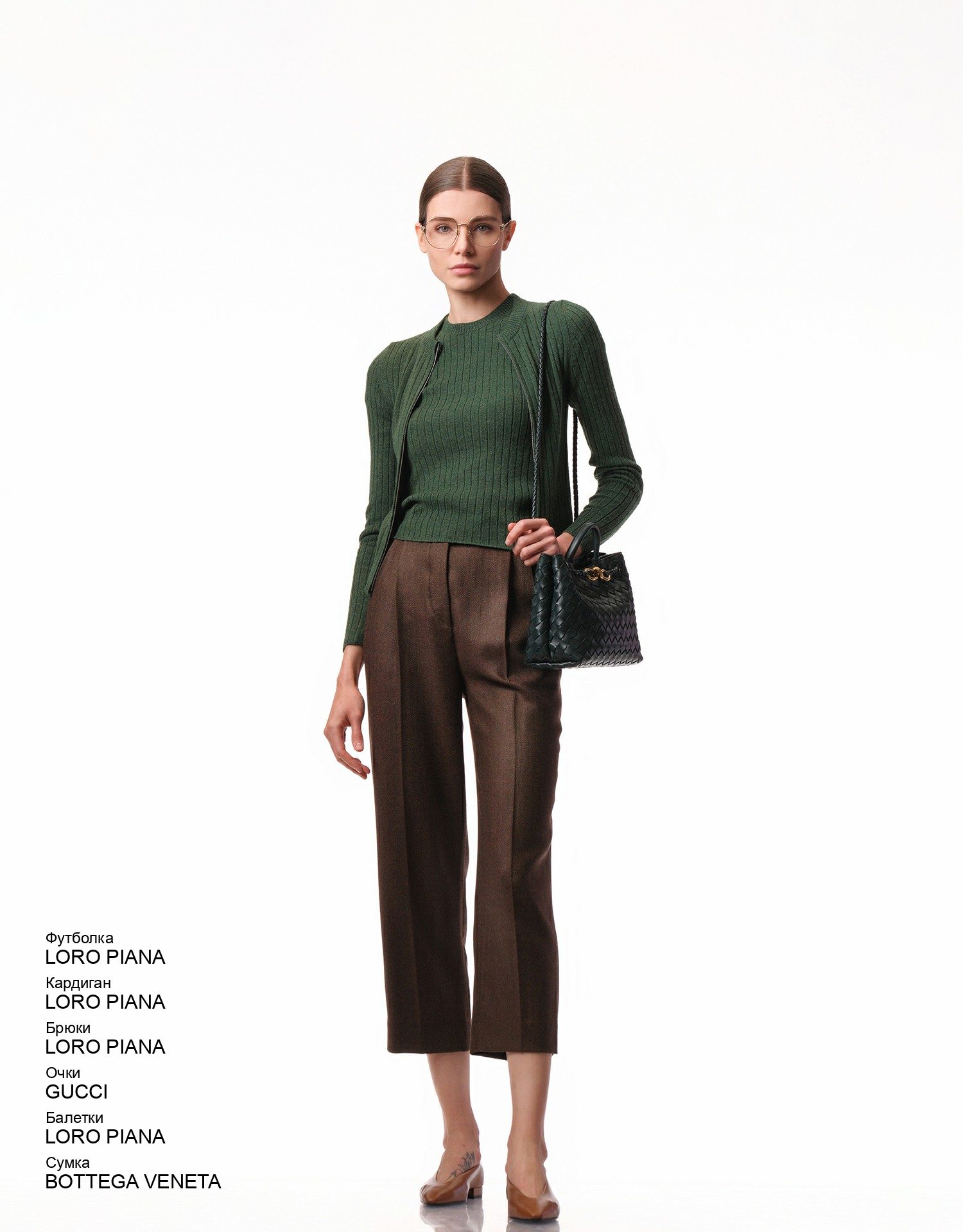 LORO PIANA Балетки look