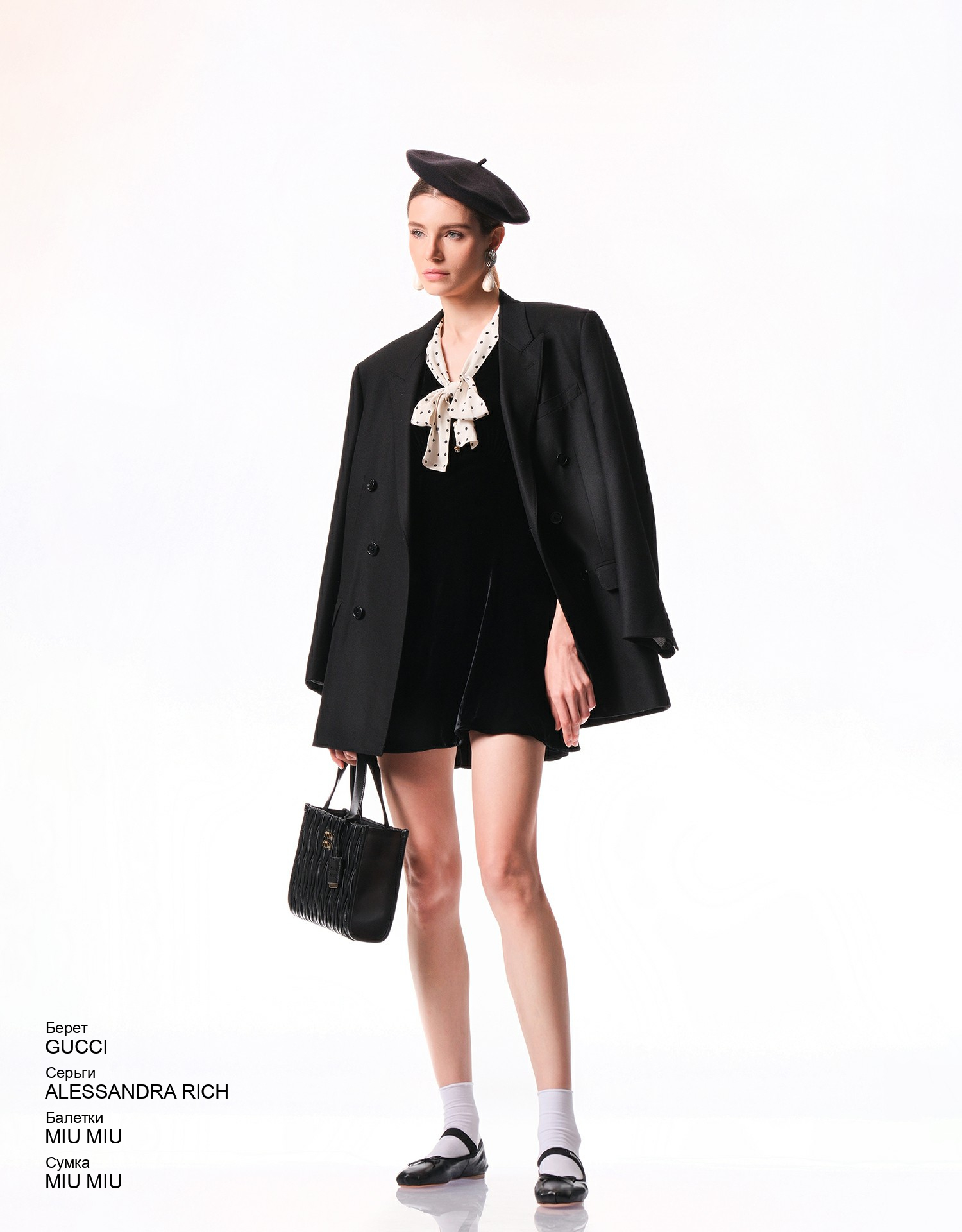 MIU MIU Платье look