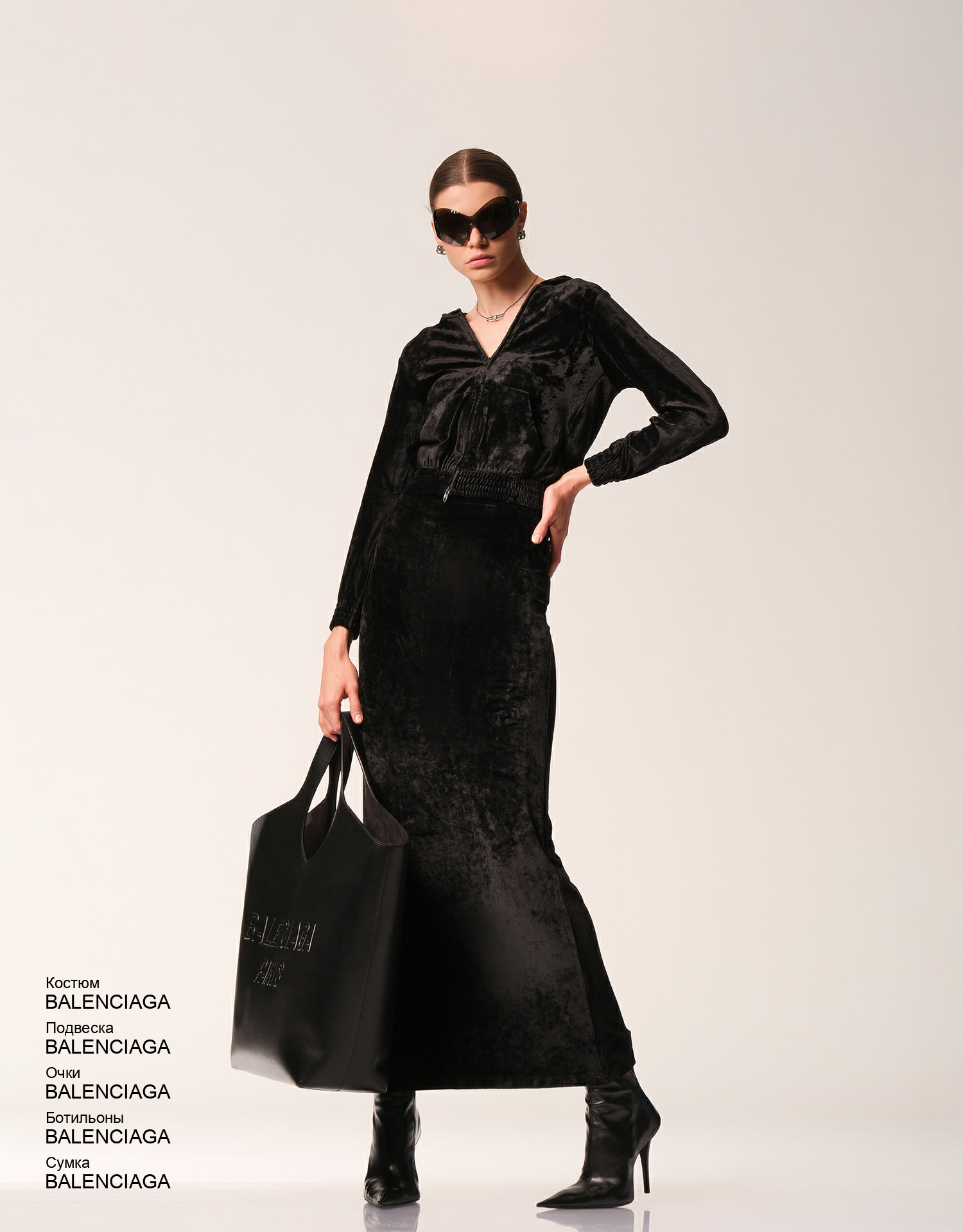 BALENCIAGA Костюм look