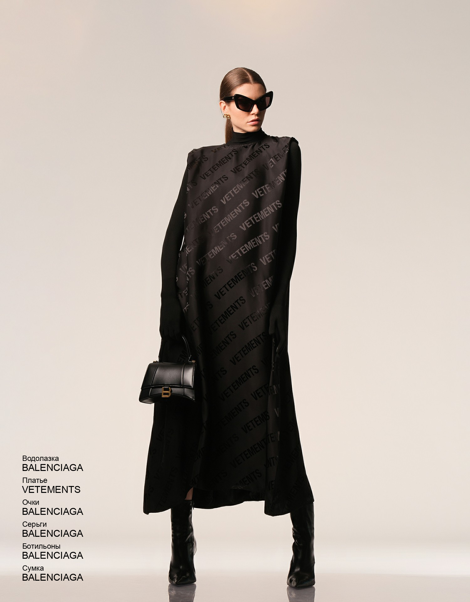 BALENCIAGA Ботильоны look