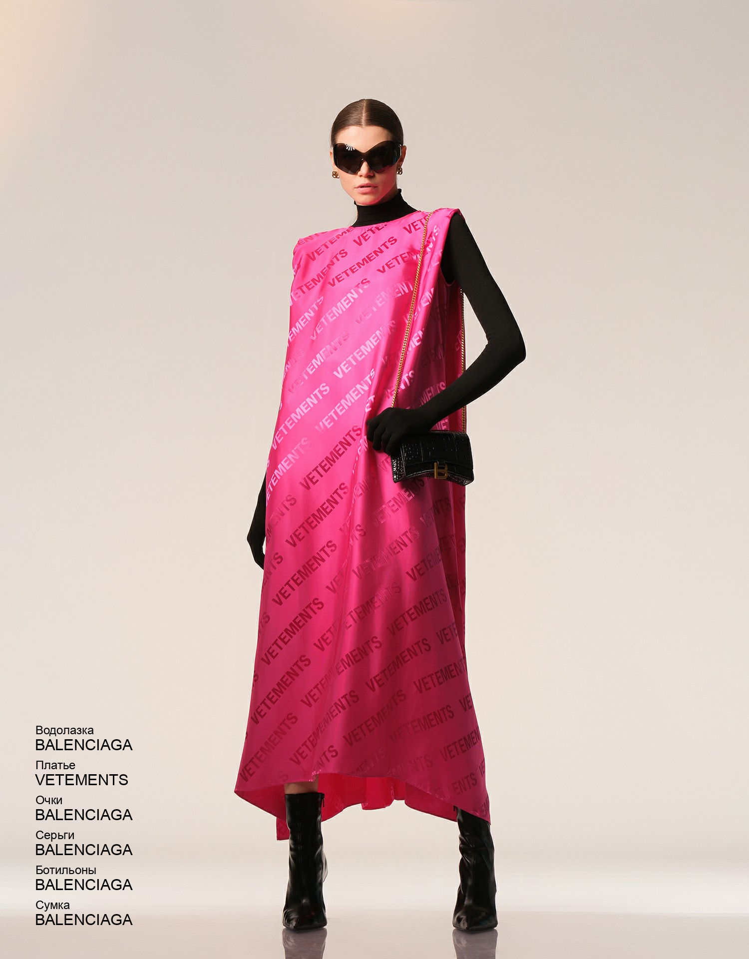 BALENCIAGA Ботильоны look