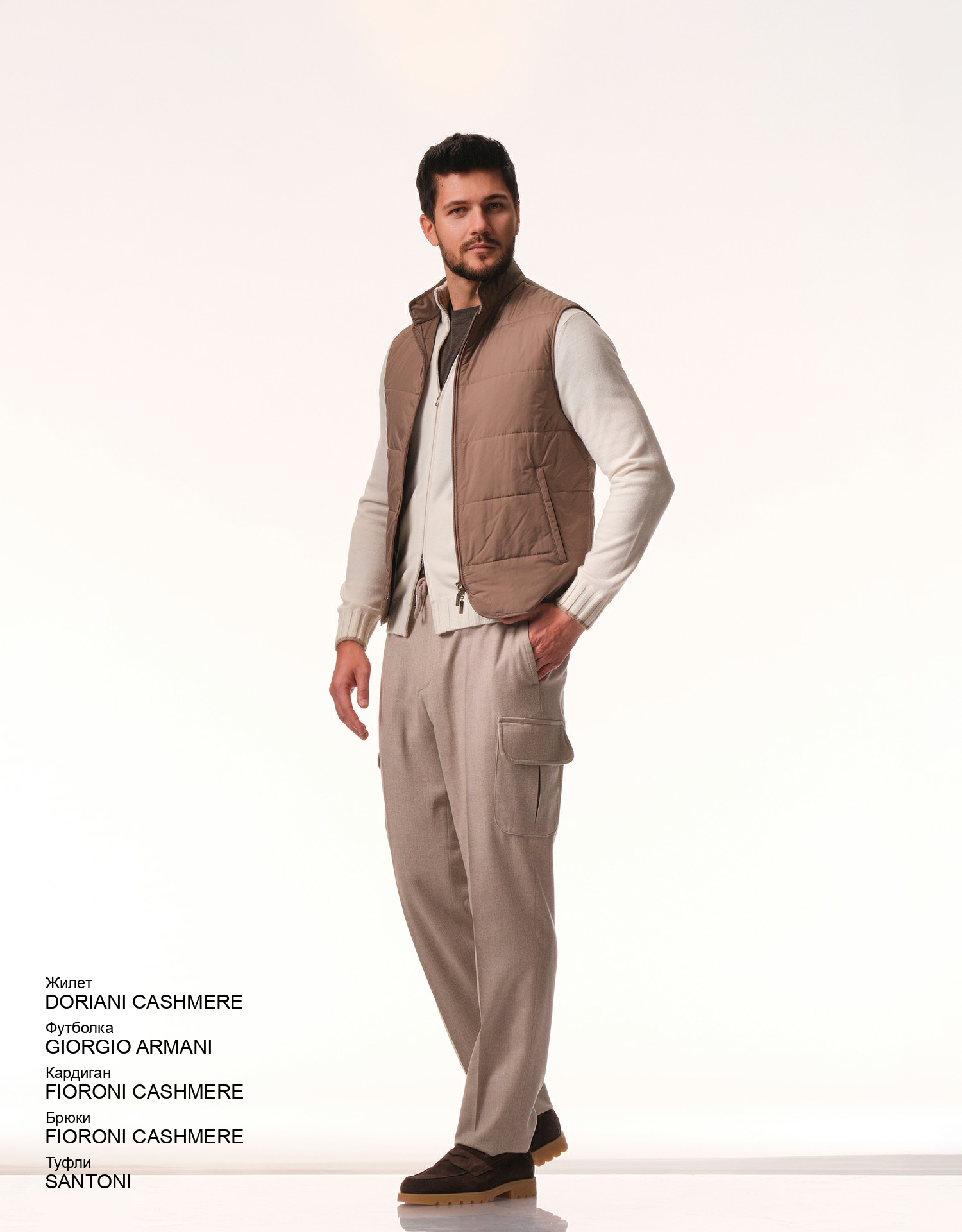 FIORONI CASHMERE Брюки look