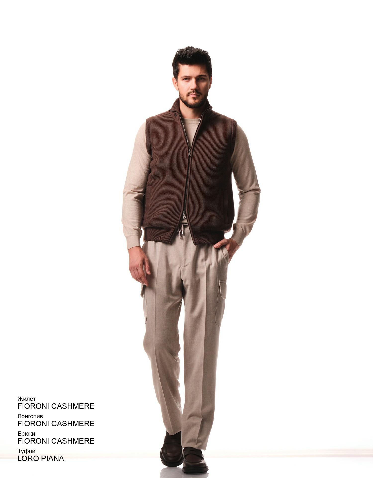 FIORONI CASHMERE Брюки look