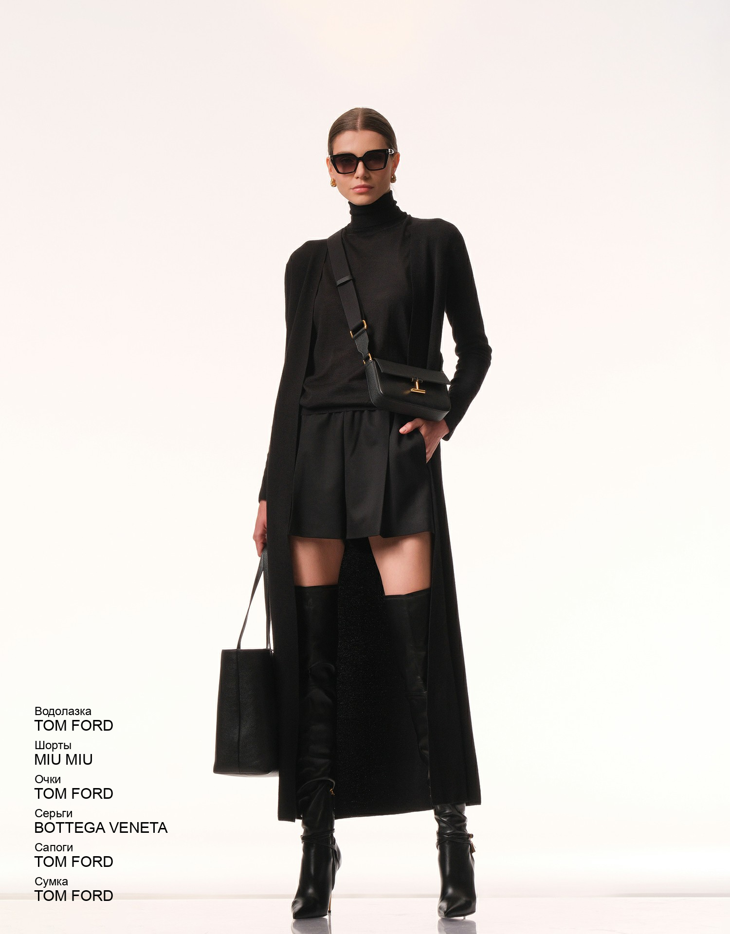 BOTTEGA VENETA Серьги look