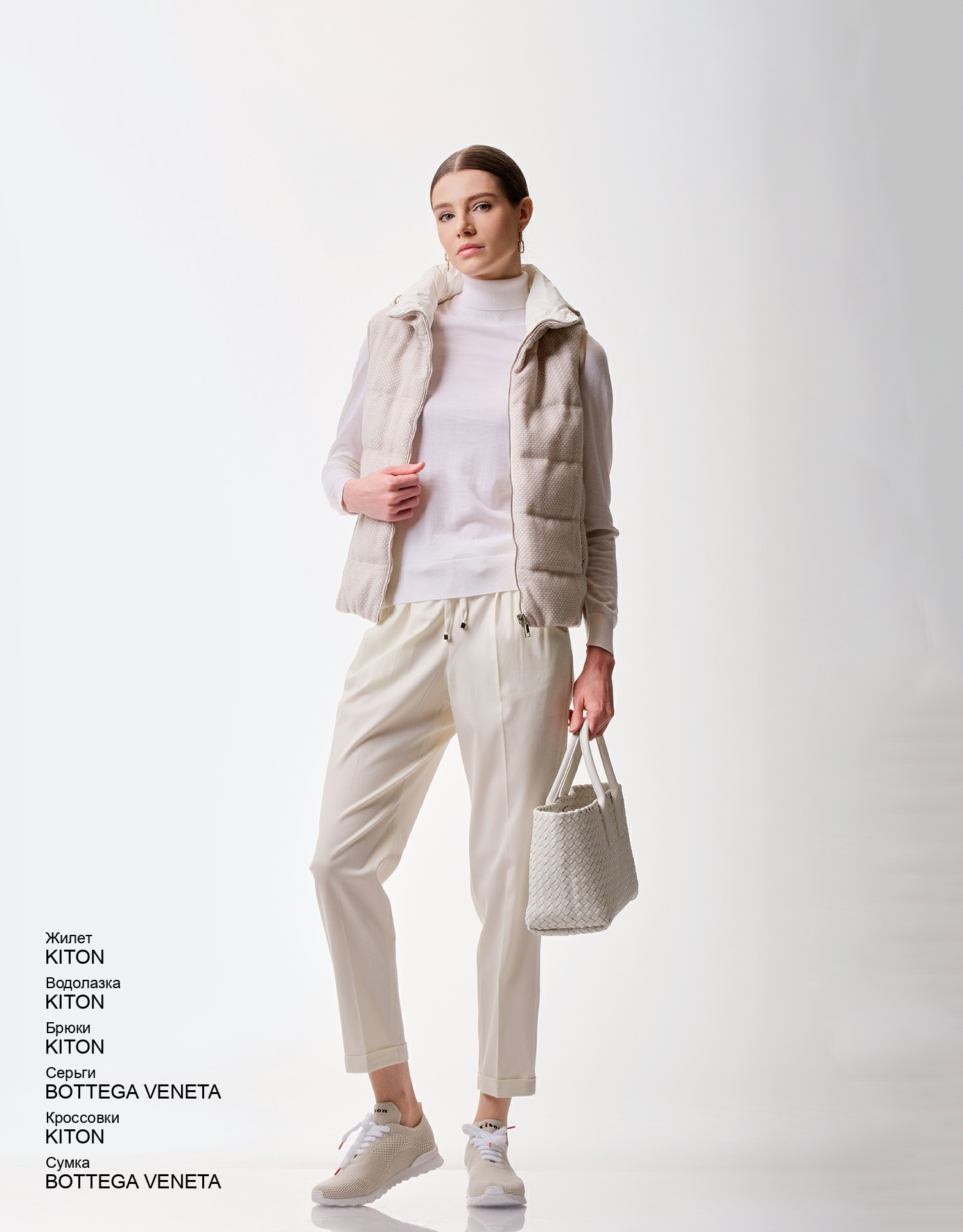 BOTTEGA VENETA Сумка look