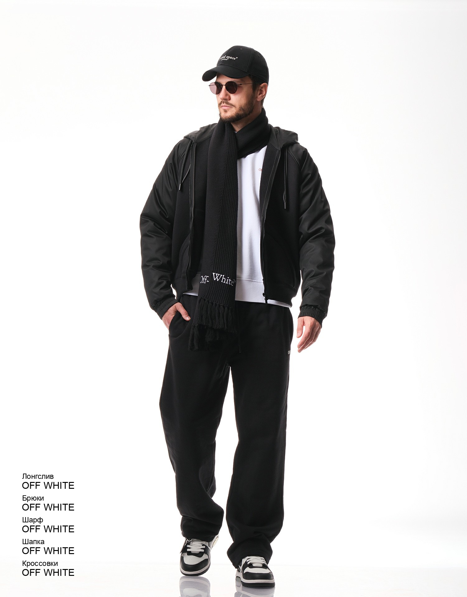 OFF WHITE Кроссовки look