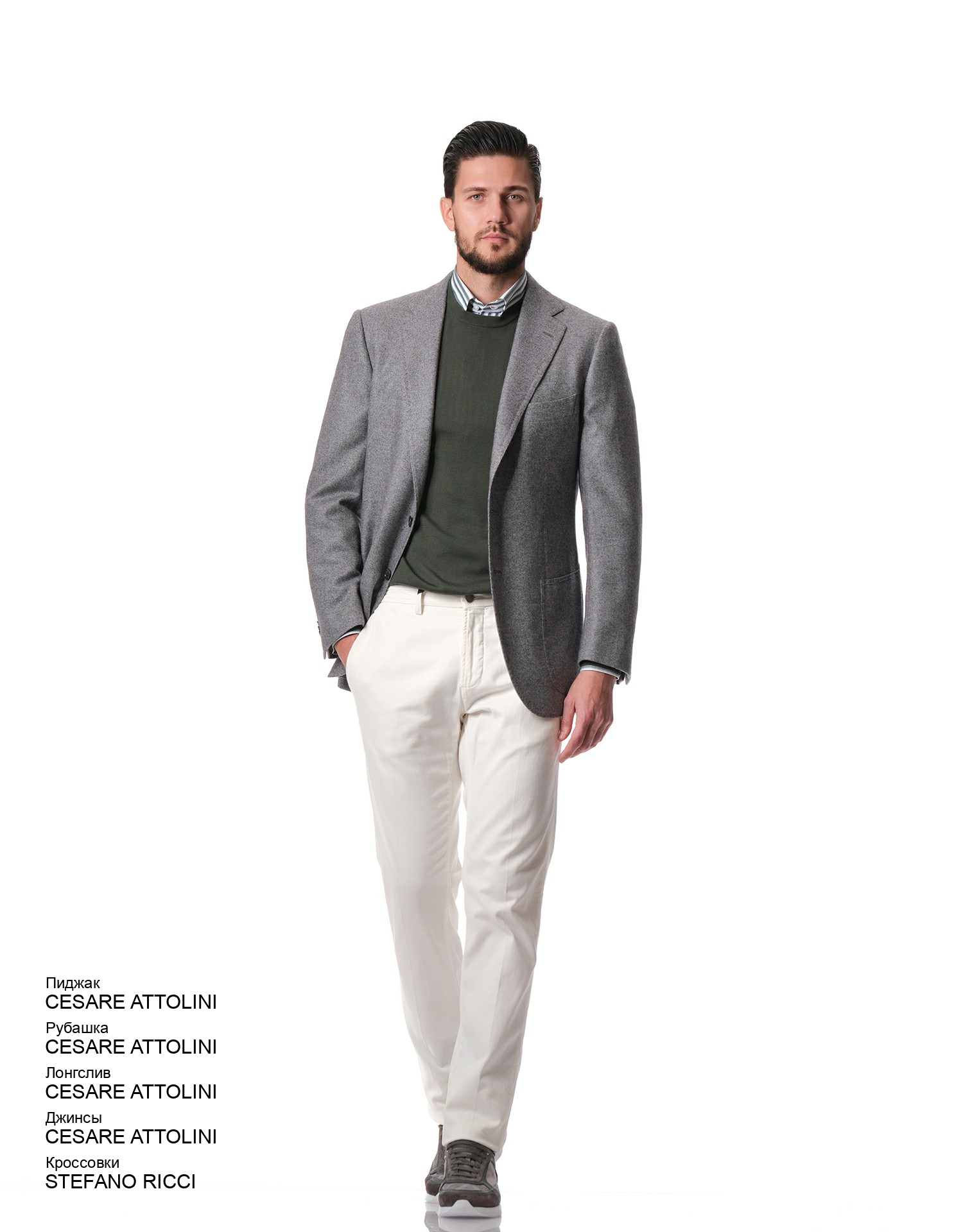 CESARE ATTOLINI Рубашка look