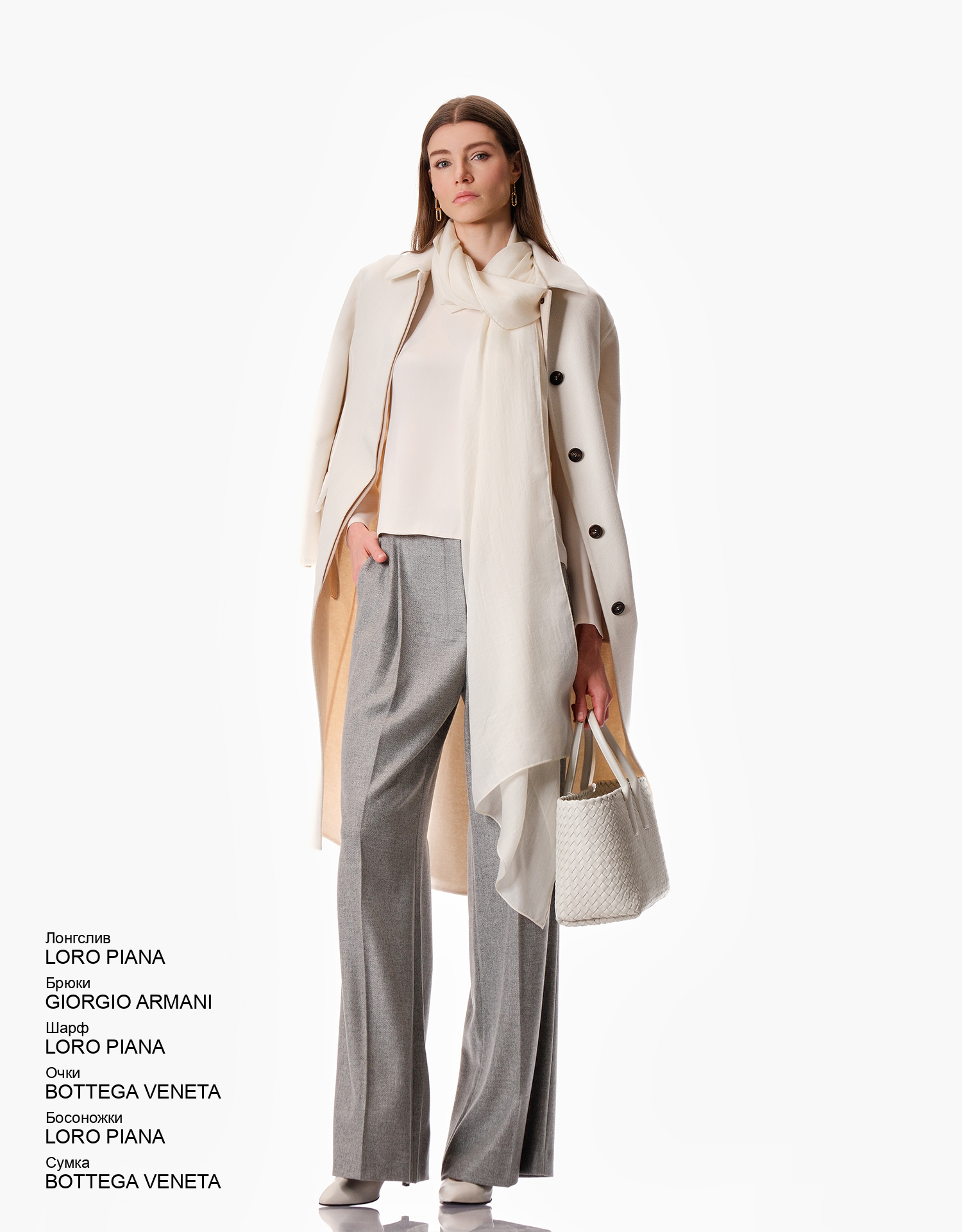 BOTTEGA VENETA Сумка look