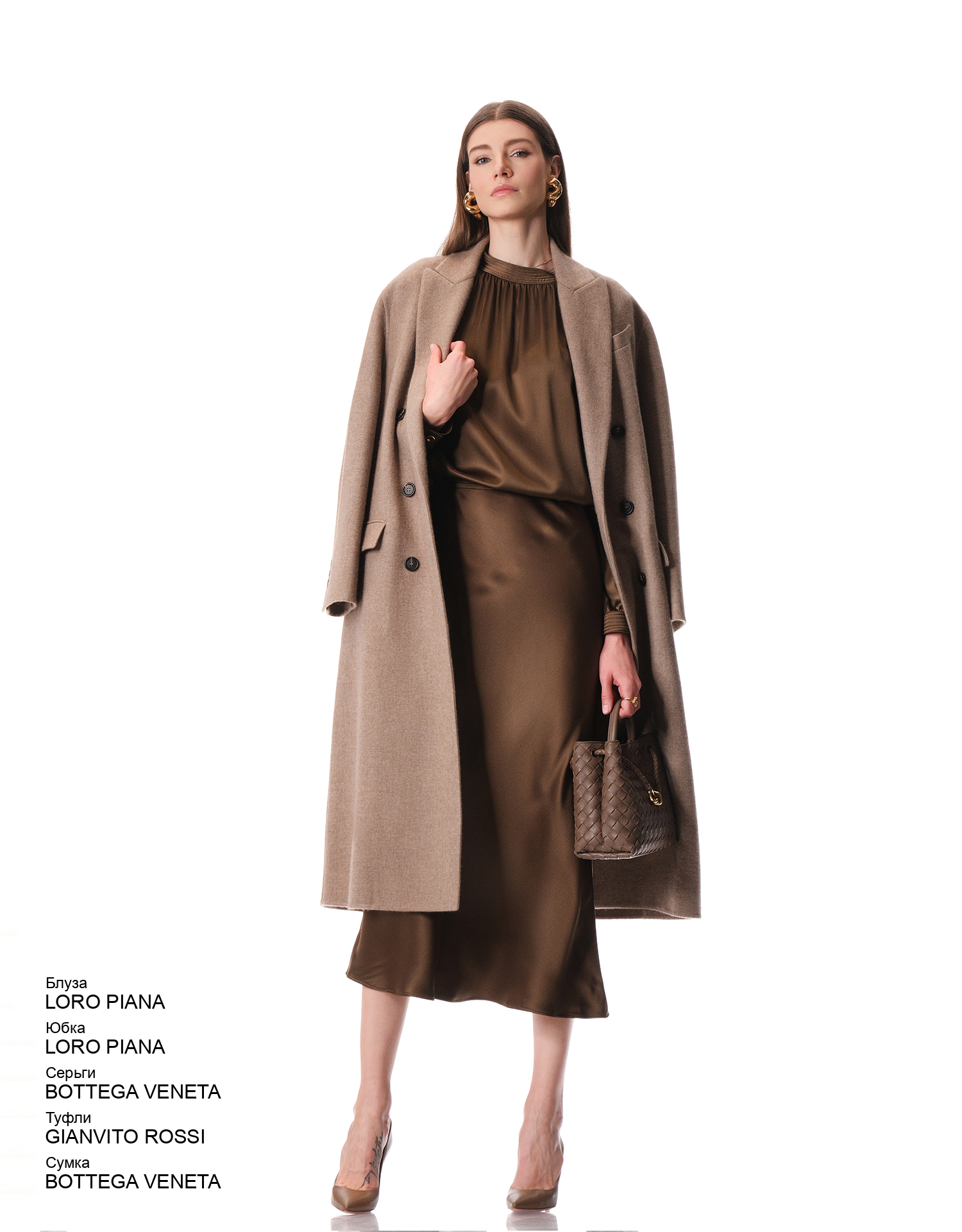 LORO PIANA Юбка look