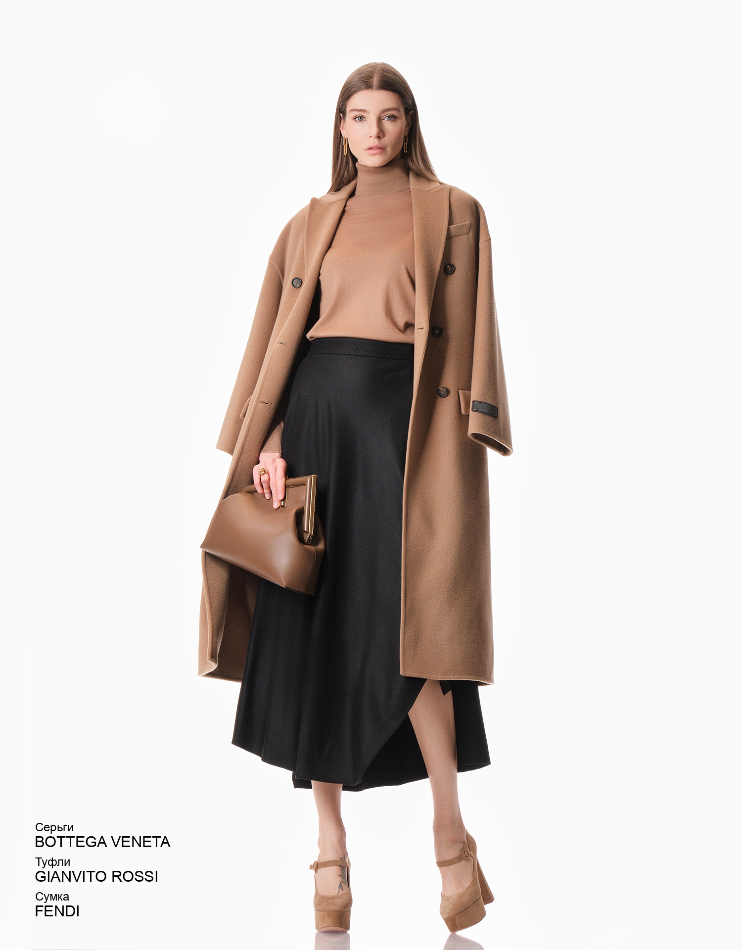 LORO PIANA Юбка look