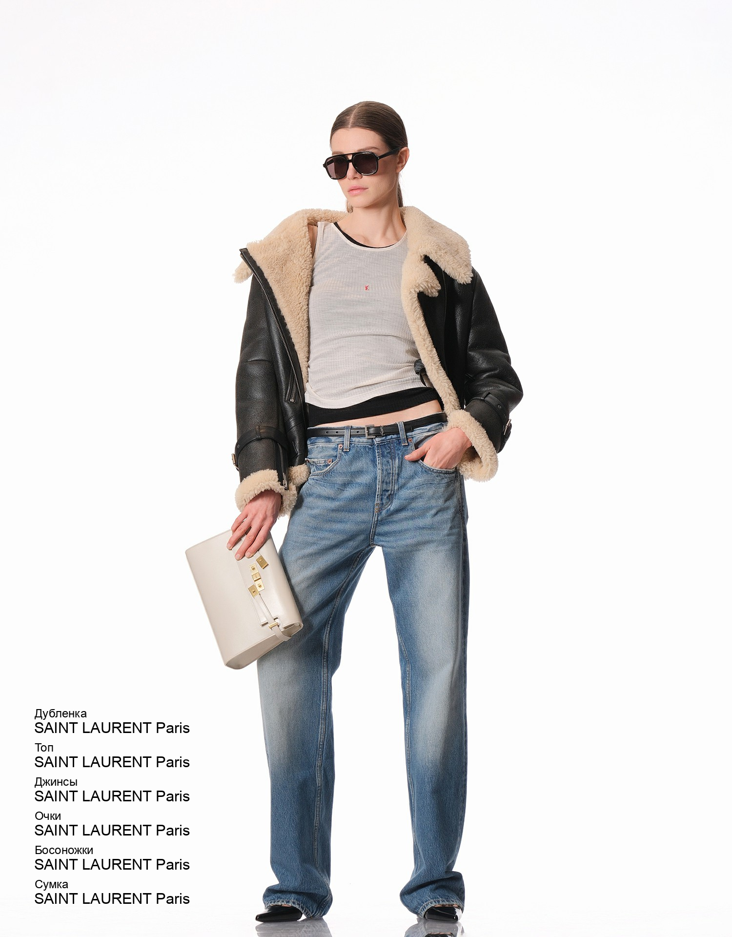 SAINT LAURENT Paris Сумка look