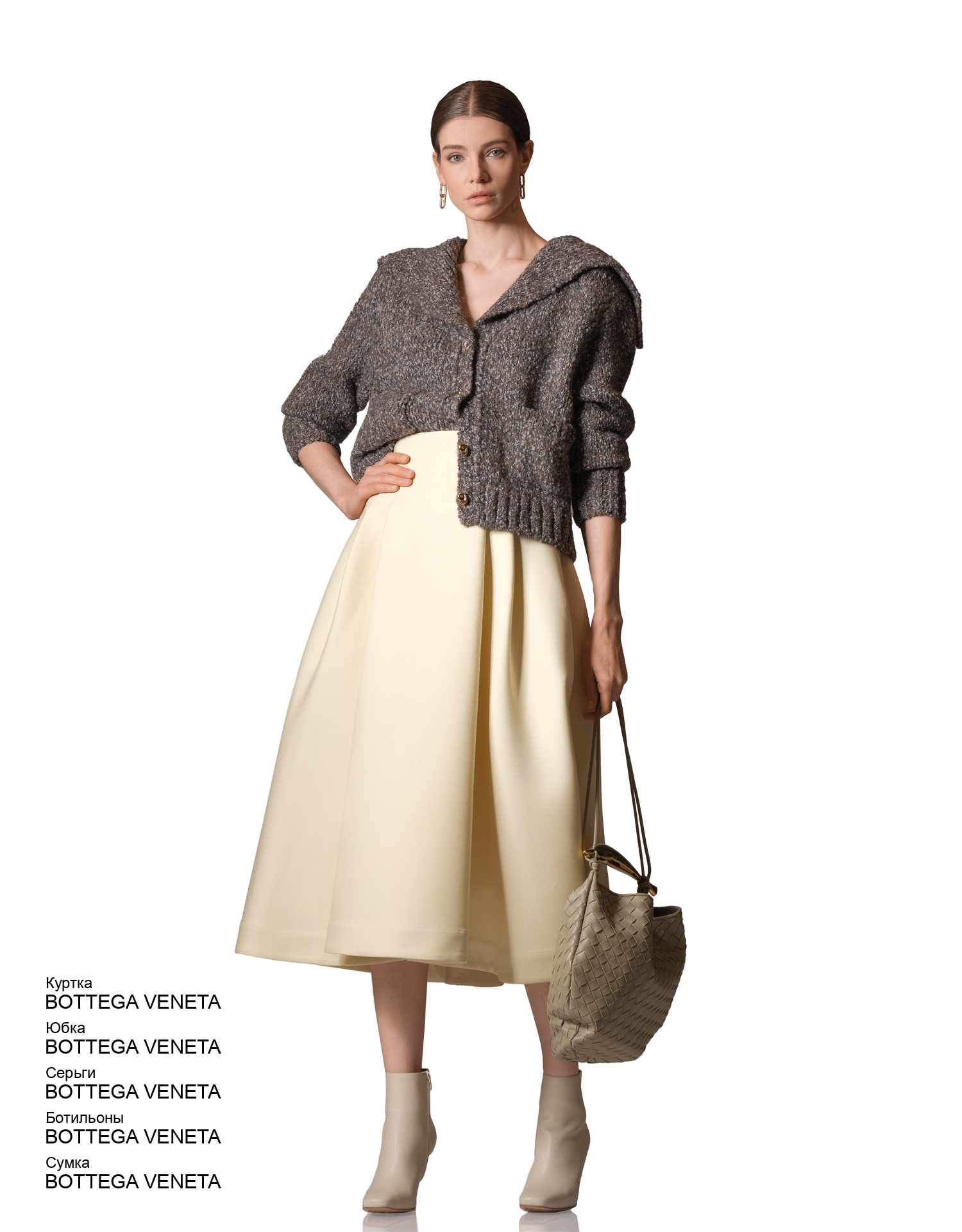 BOTTEGA VENETA Юбка look