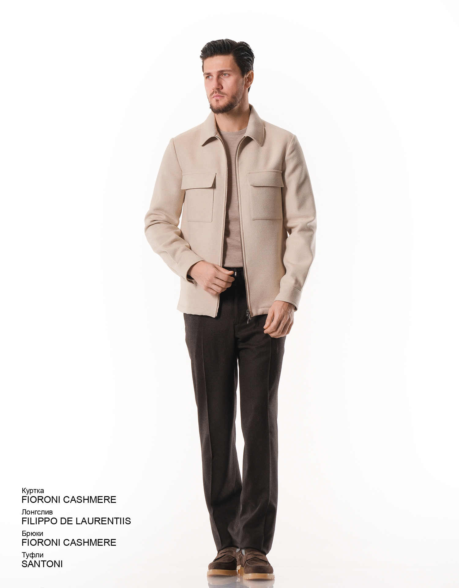 FILIPPO DE LAURENTIIS Лонгслив look