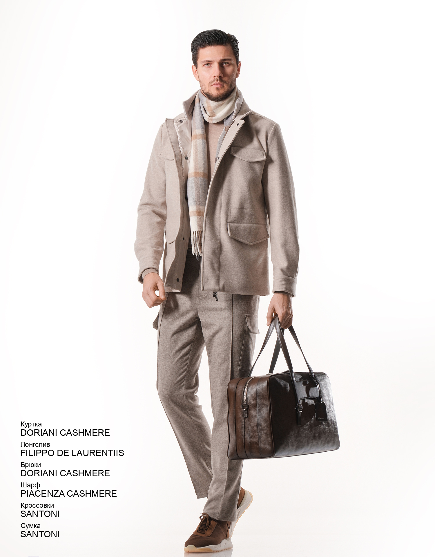 FILIPPO DE LAURENTIIS Лонгслив look