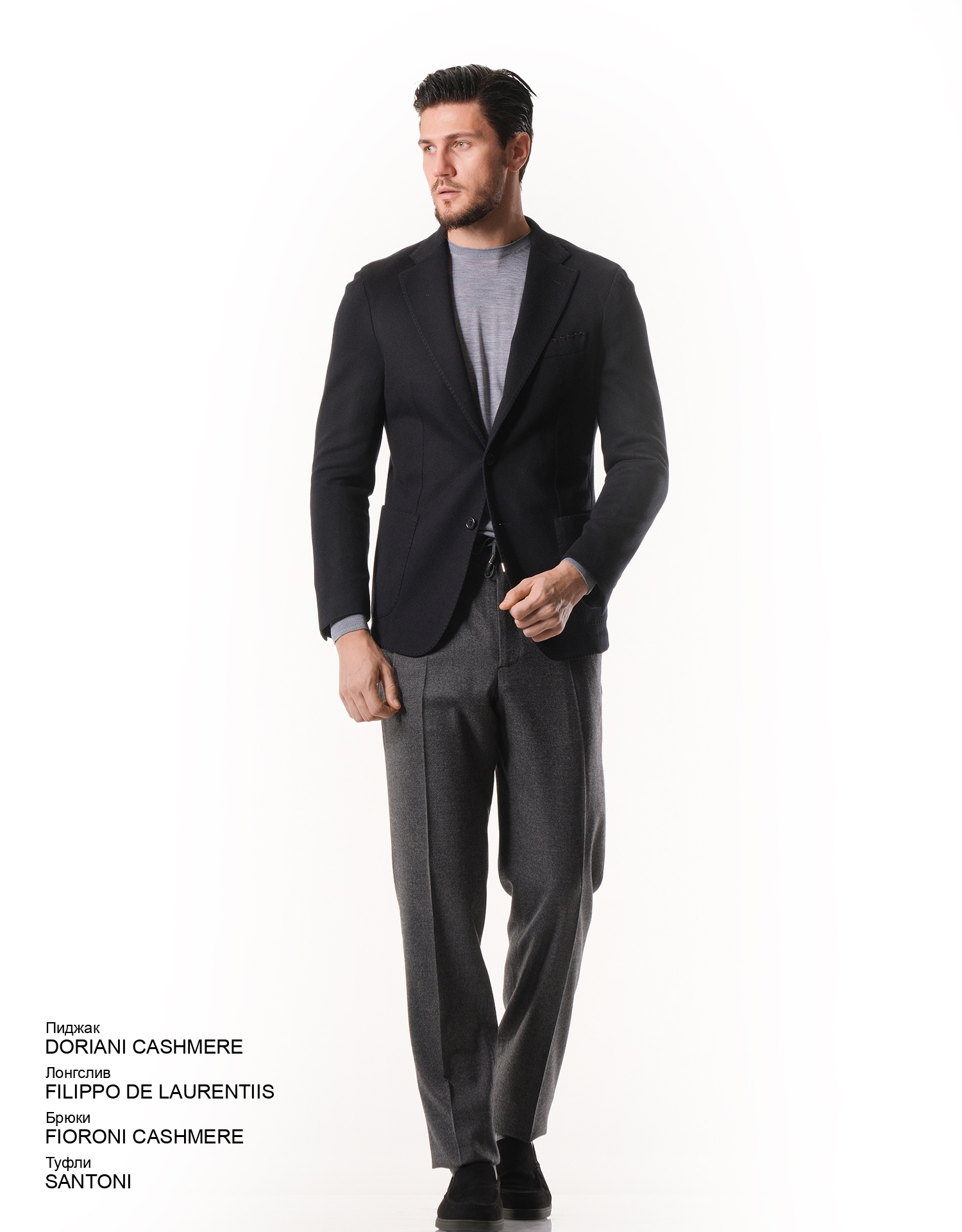 FIORONI CASHMERE Брюки look
