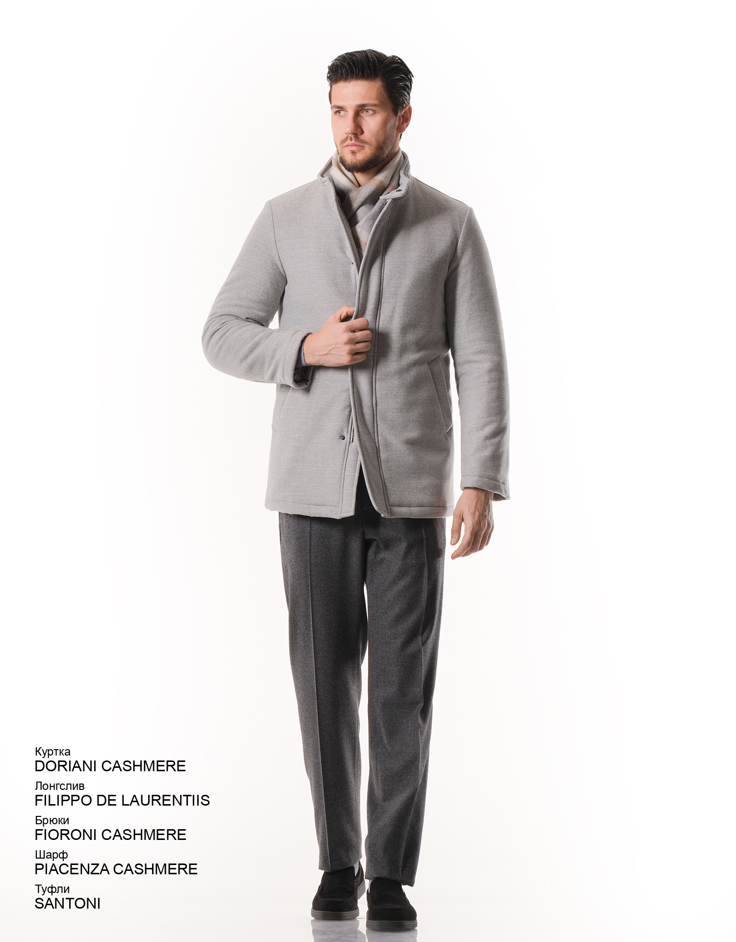 DORIANI CASHMERE Куртка look