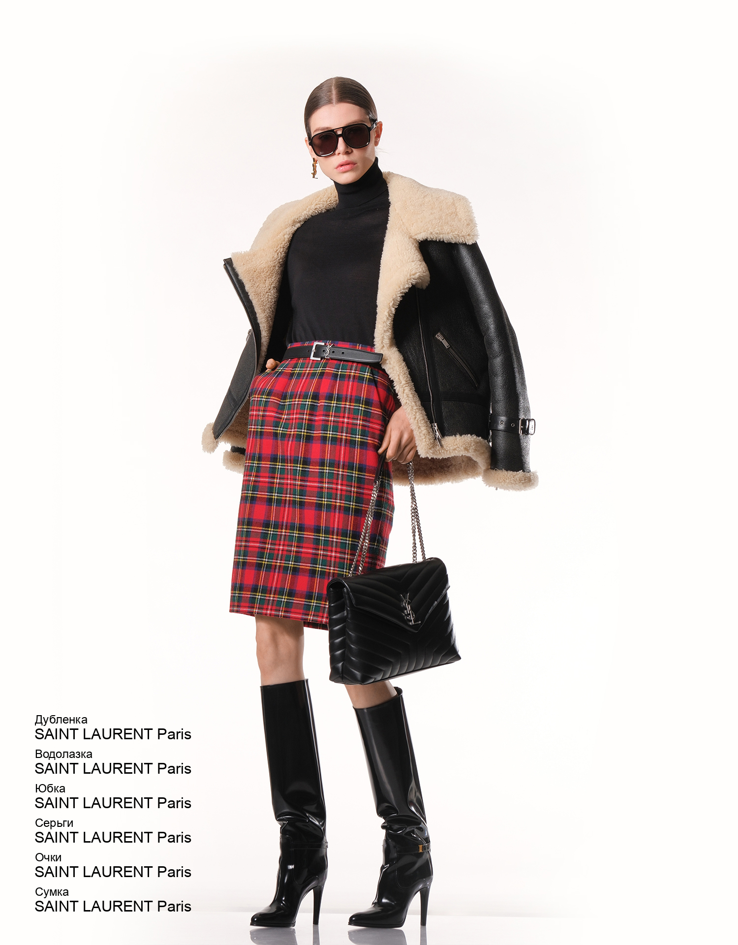 SAINT LAURENT Paris Юбка look