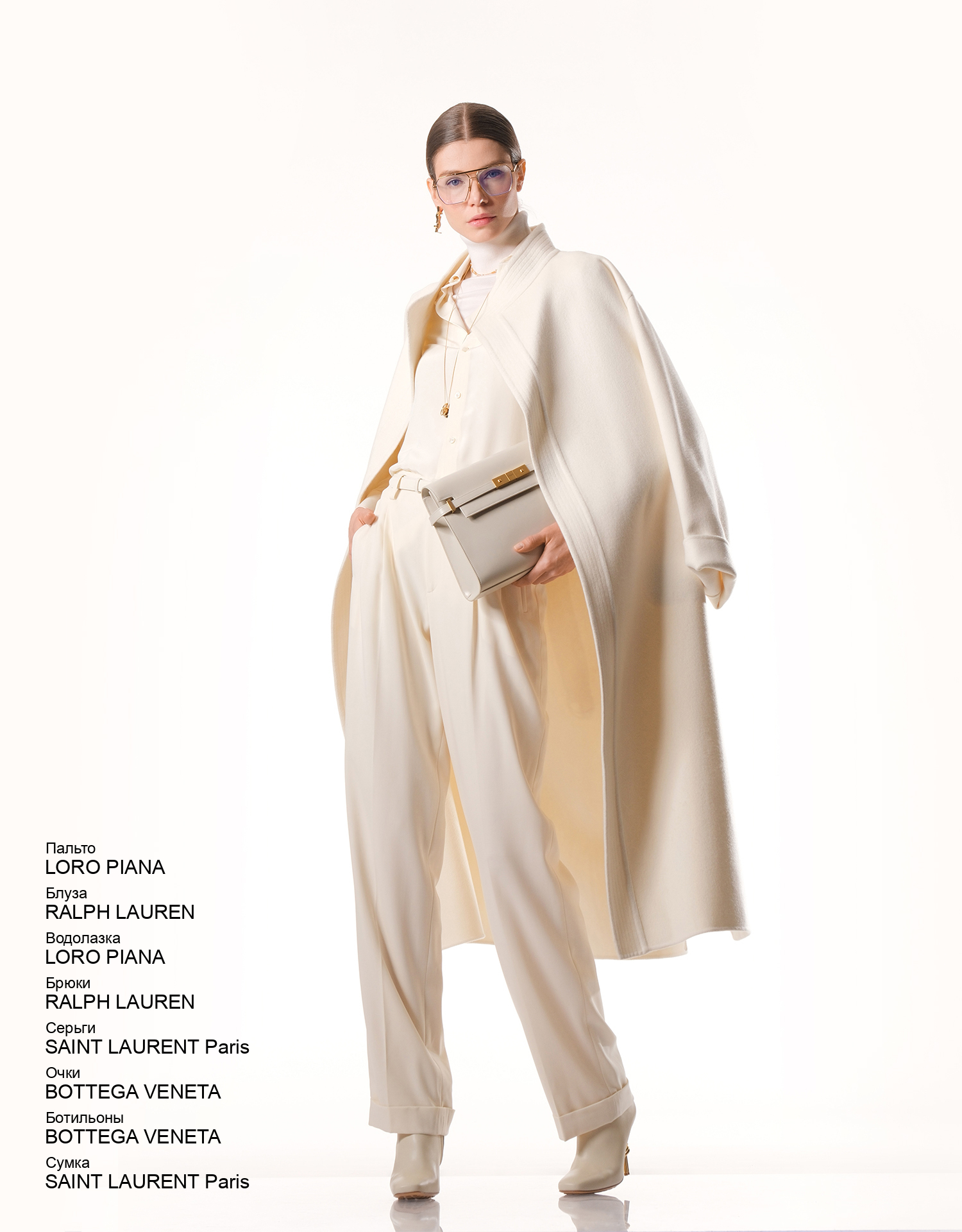 SAINT LAURENT Paris Сумка look