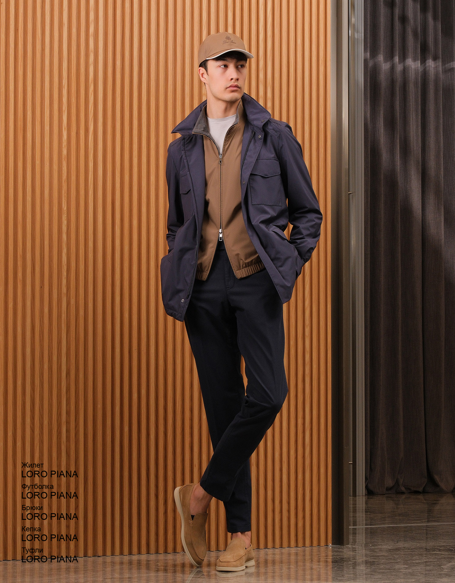 LORO PIANA Брюки look