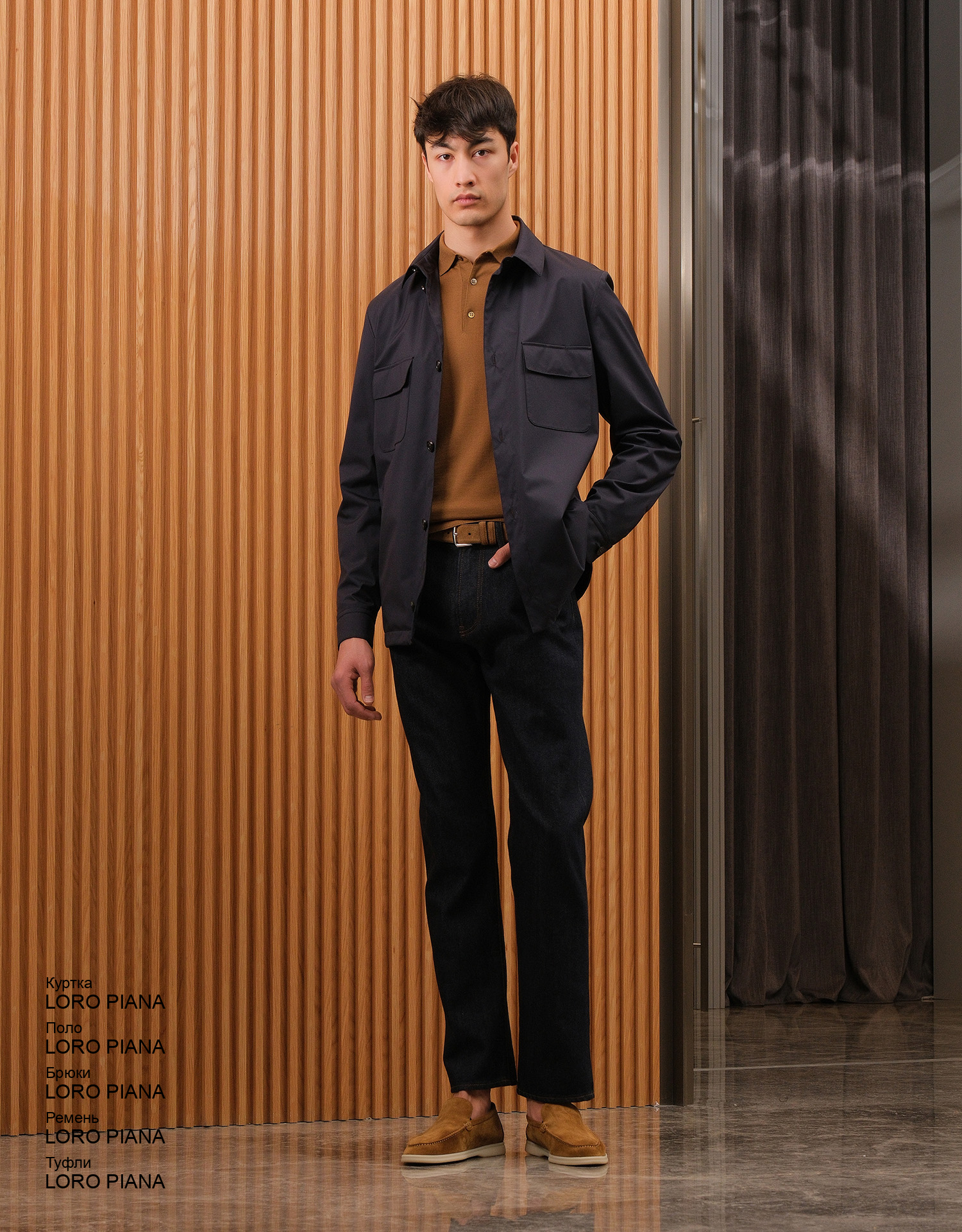 LORO PIANA Куртка look