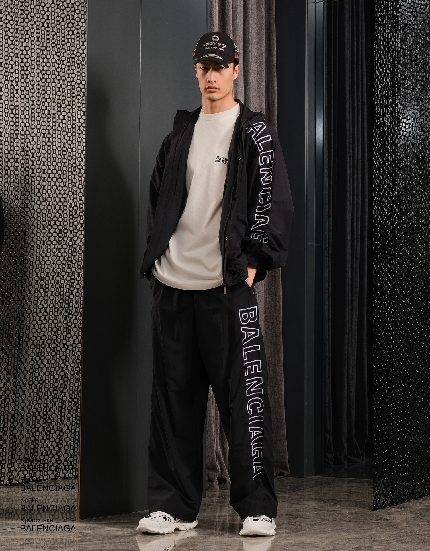 BALENCIAGA Брюки look