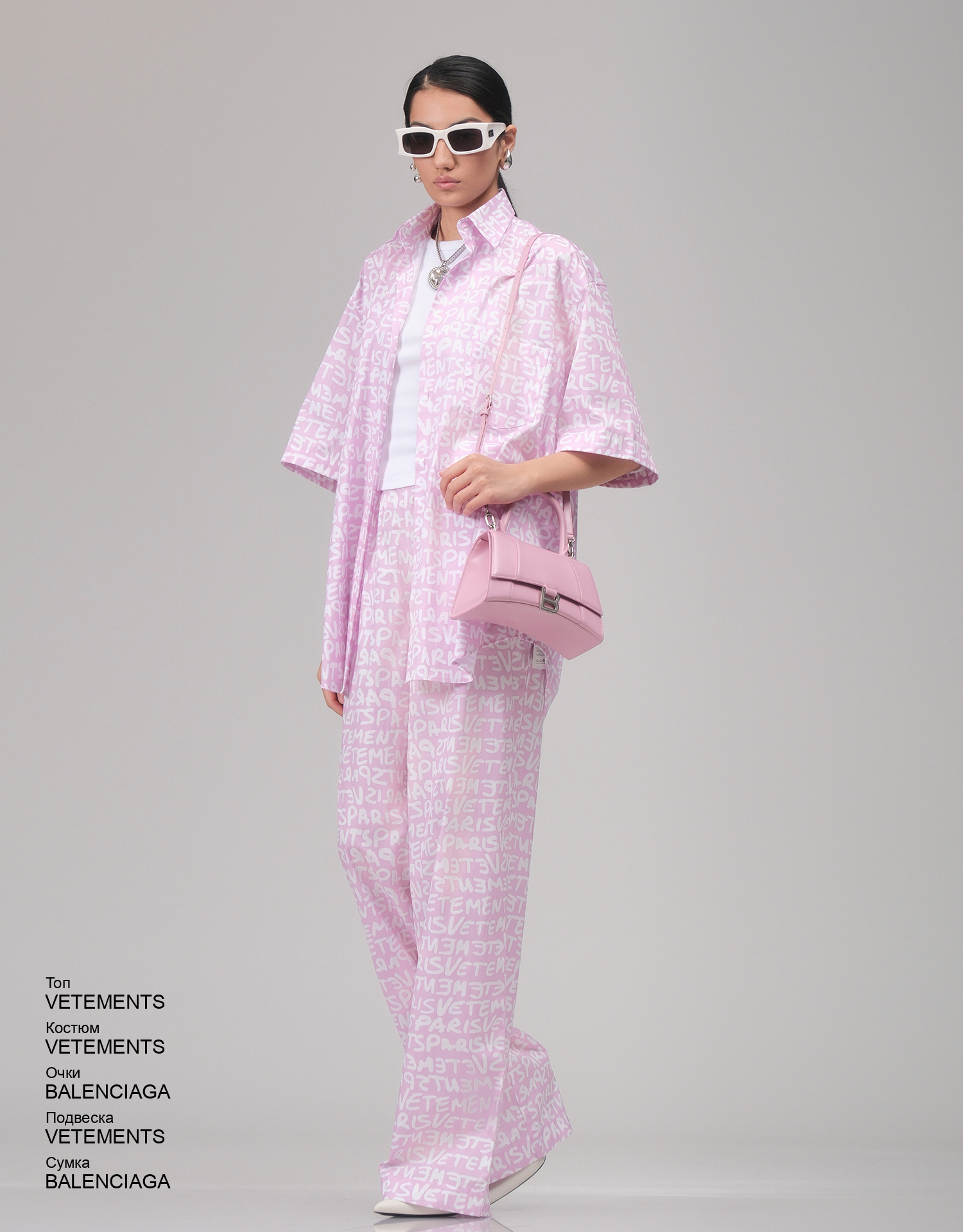 VETEMENTS Подвеска look