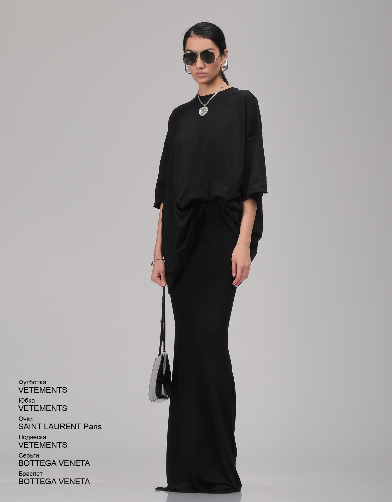 VETEMENTS Юбка look