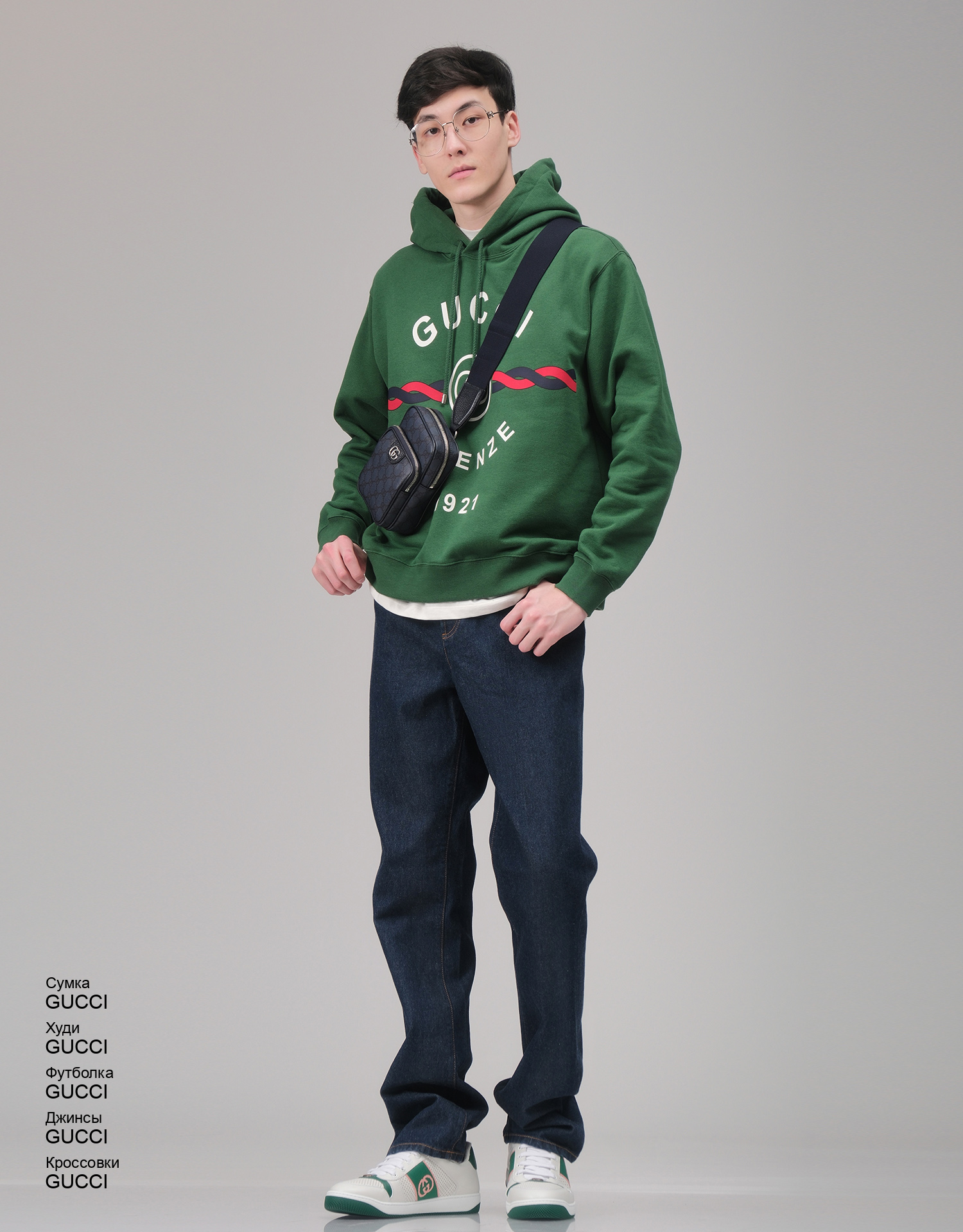 GUCCI Джинсы look