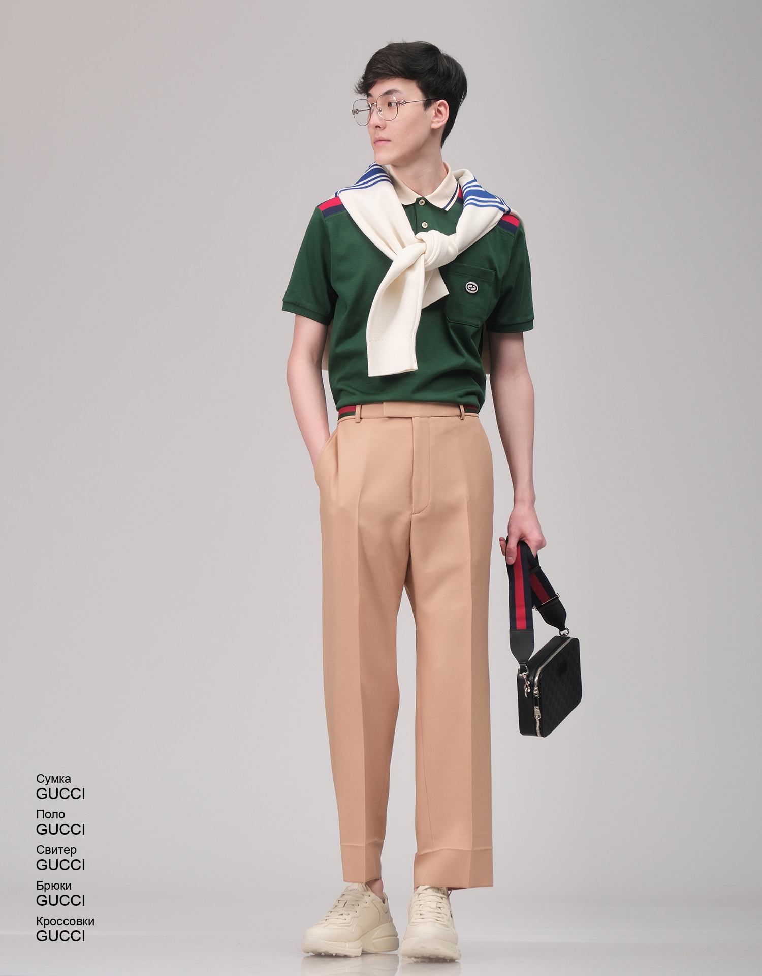 GUCCI Свитер look