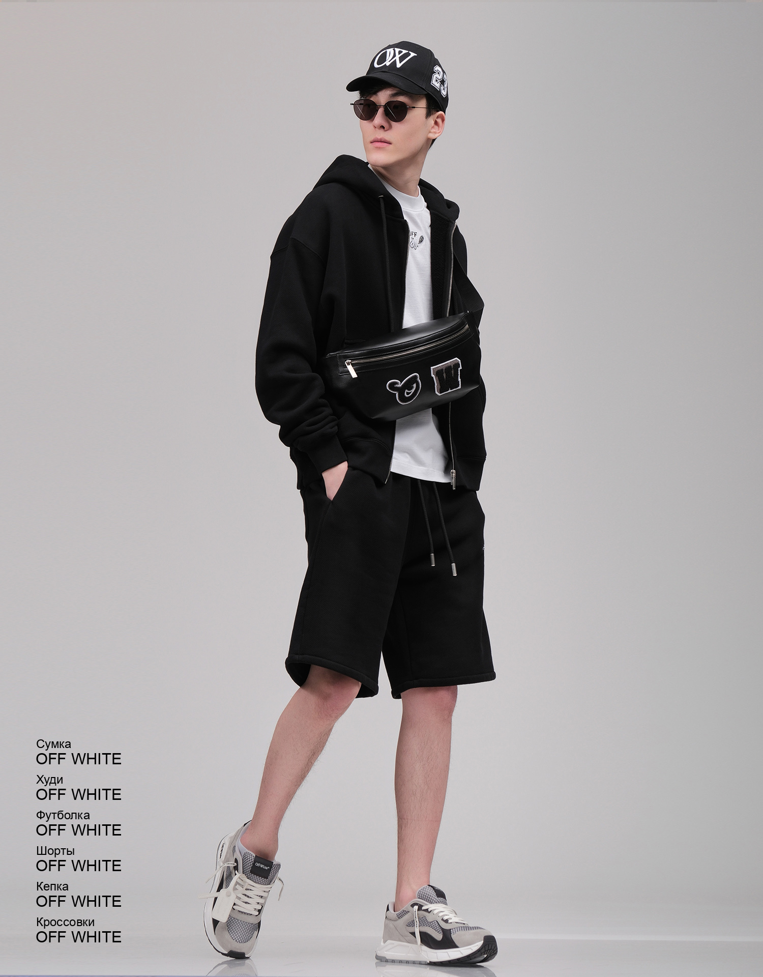 OFF WHITE Сумка look