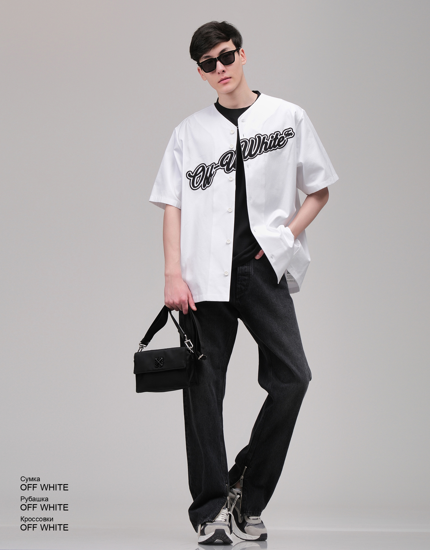 OFF WHITE Сумка look