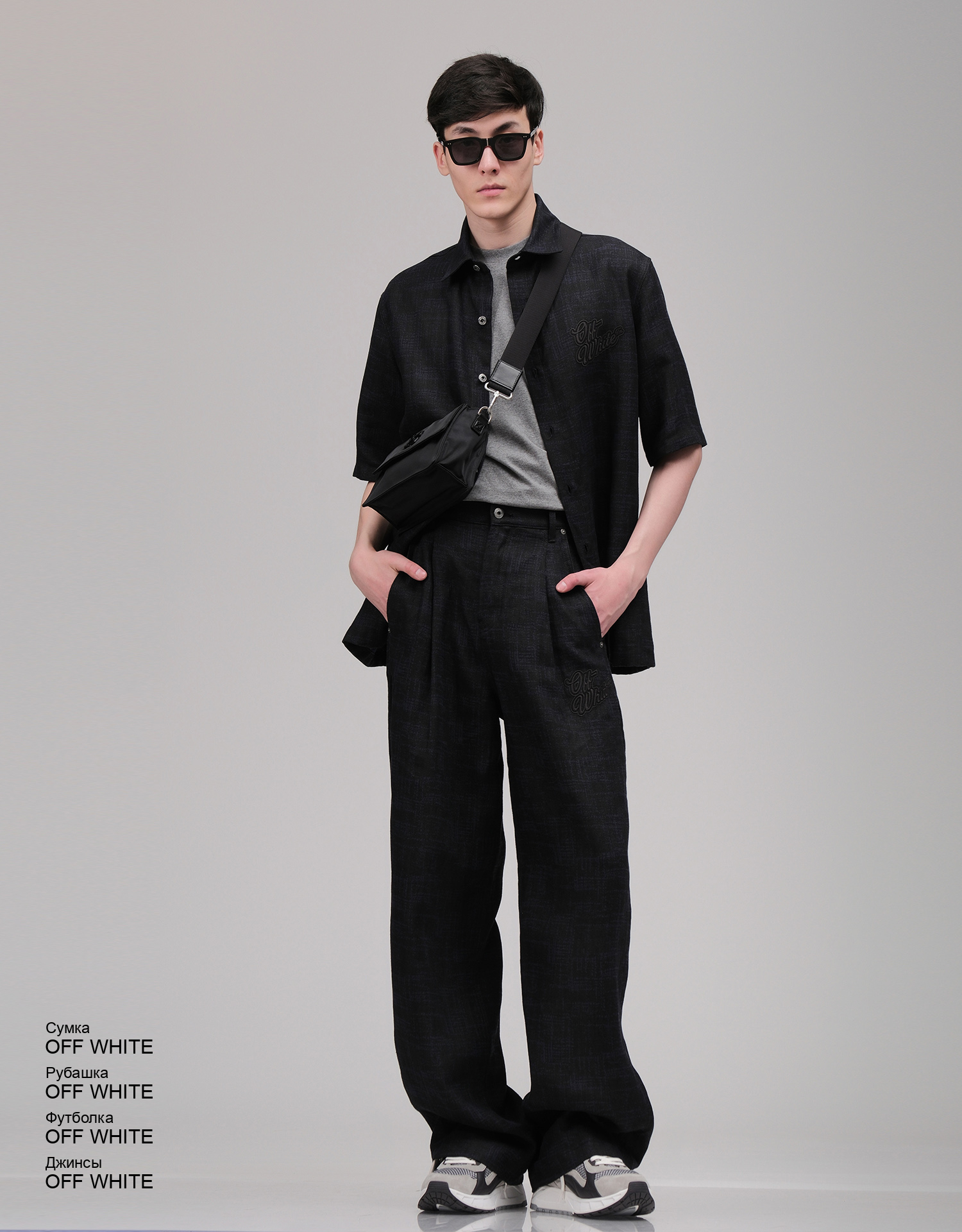 OFF WHITE Сумка look