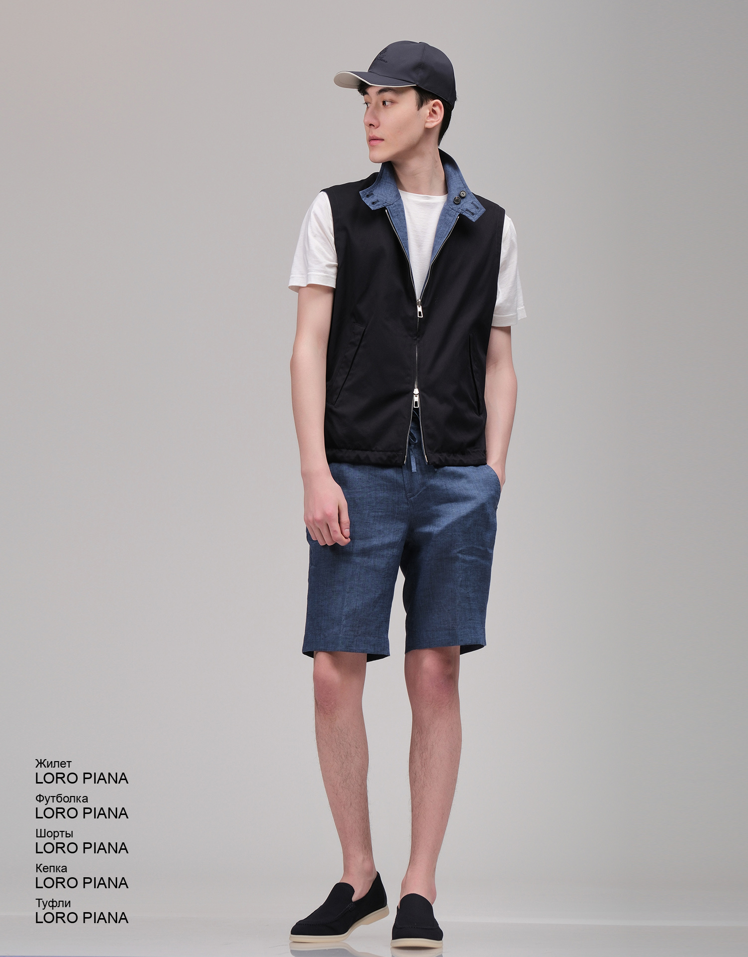 LORO PIANA Жилет look