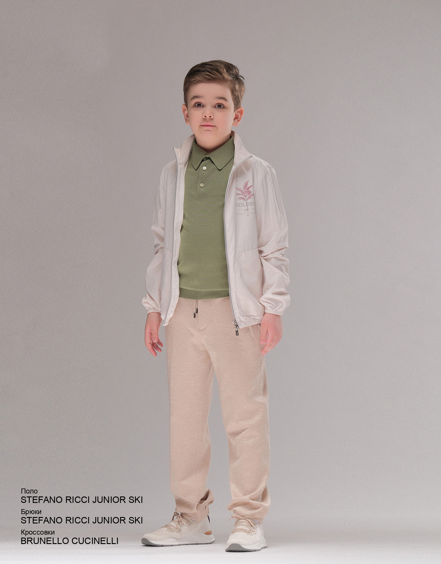 STEFANO RICCI JUNIOR SKI Брюки look