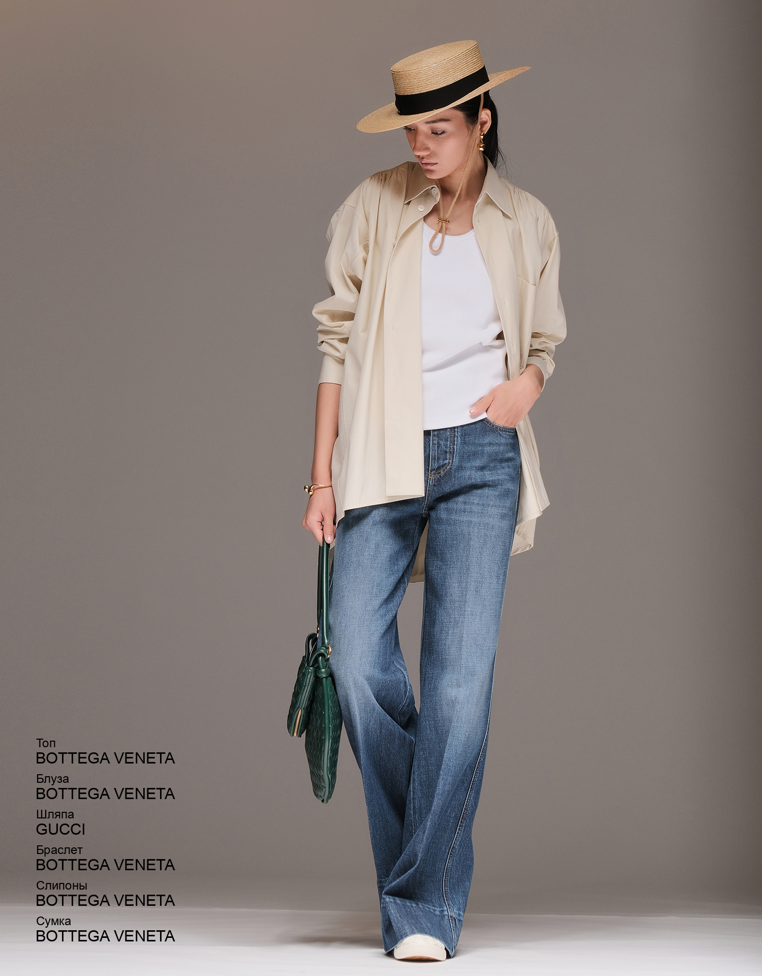 BOTTEGA VENETA Сумка look