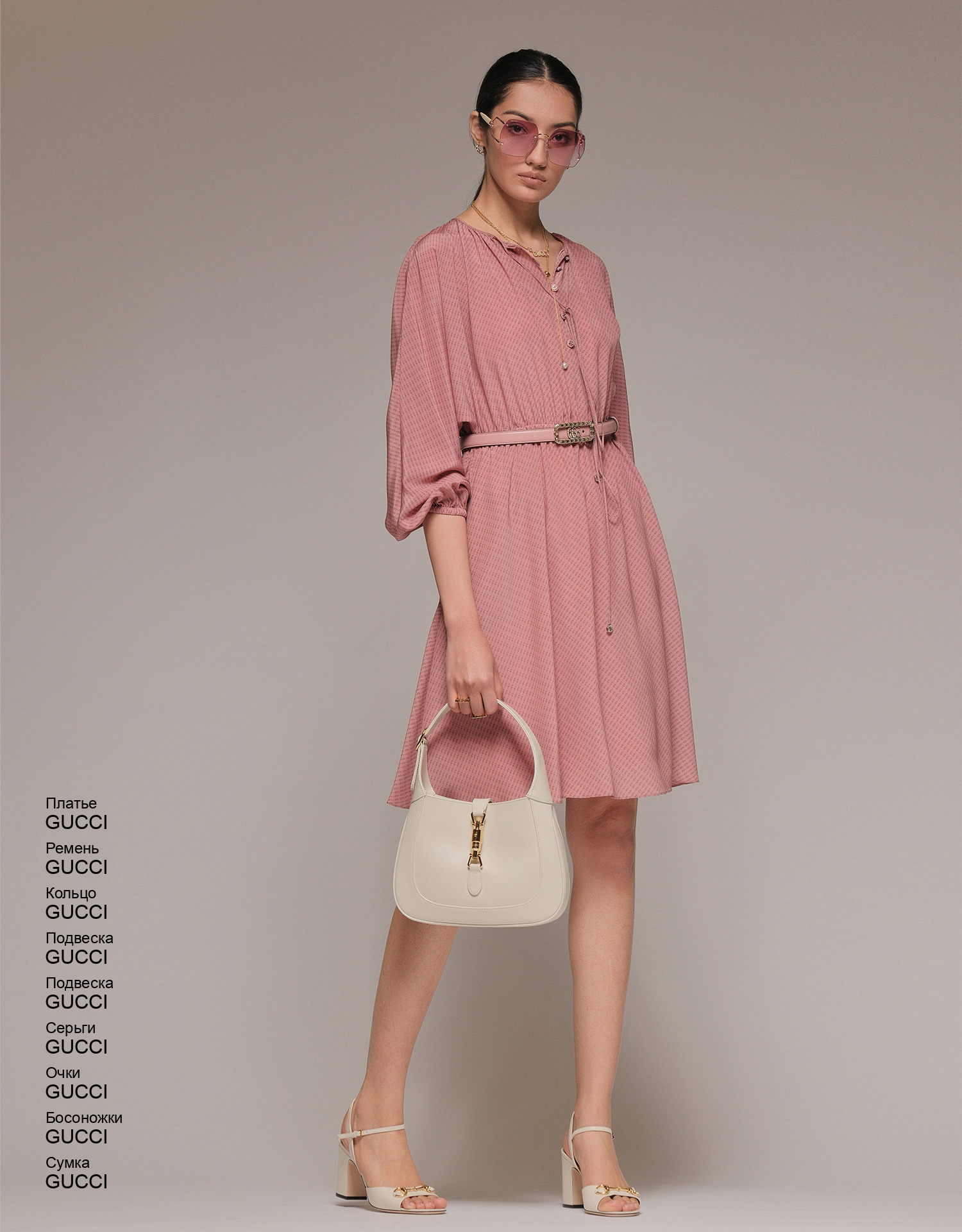 GUCCI Ремень look