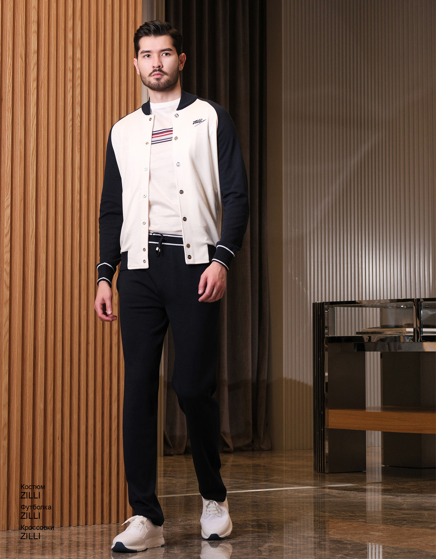 ZILLI Костюм look