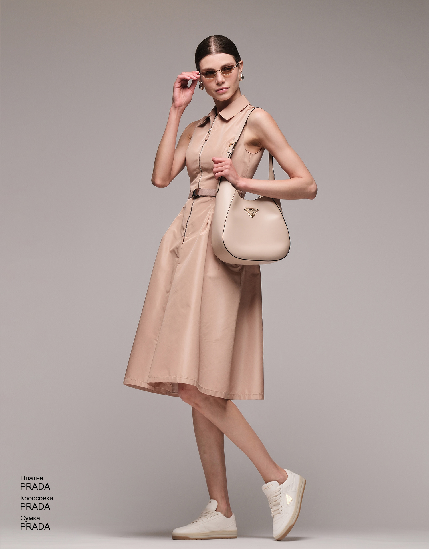 PRADA Сумка look