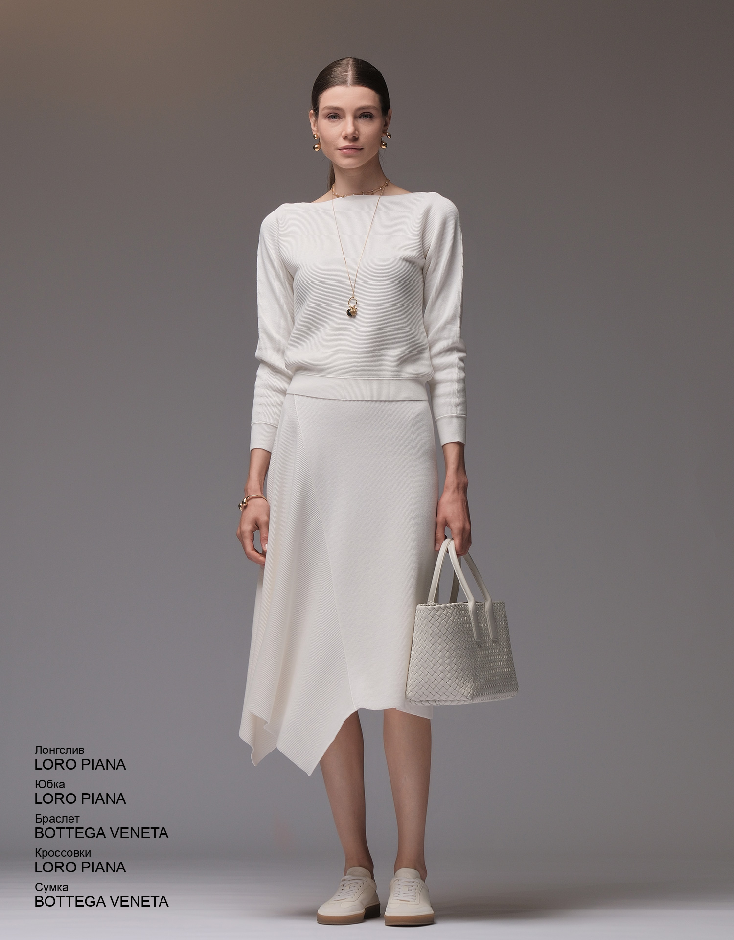 BOTTEGA VENETA Сумка look