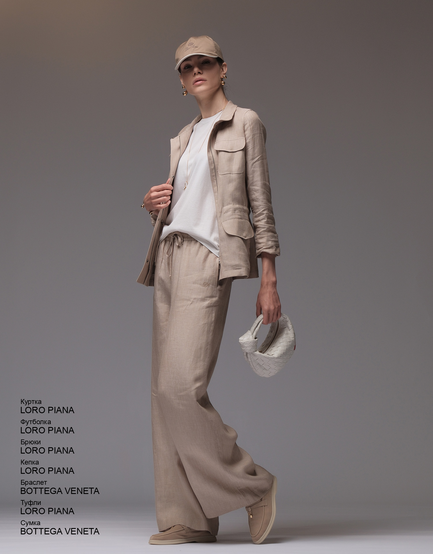 BOTTEGA VENETA Сумка look